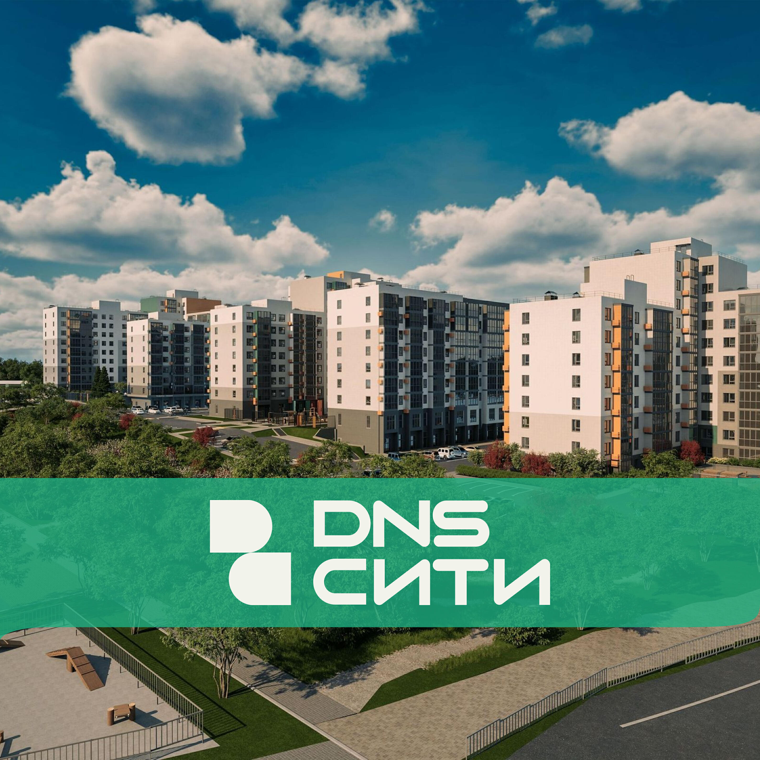 DNS Сити