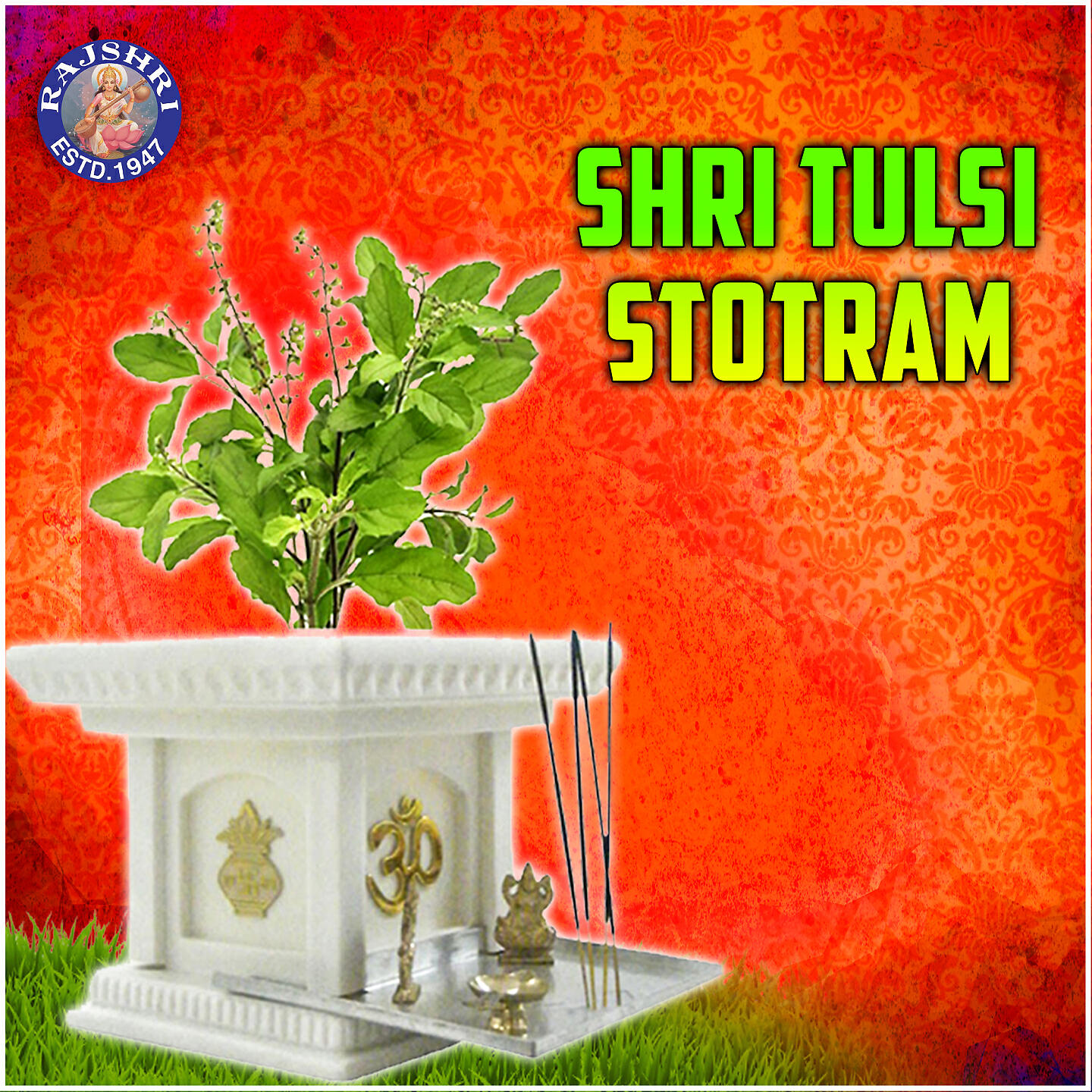 Релиз Shri Tulsi Stotram