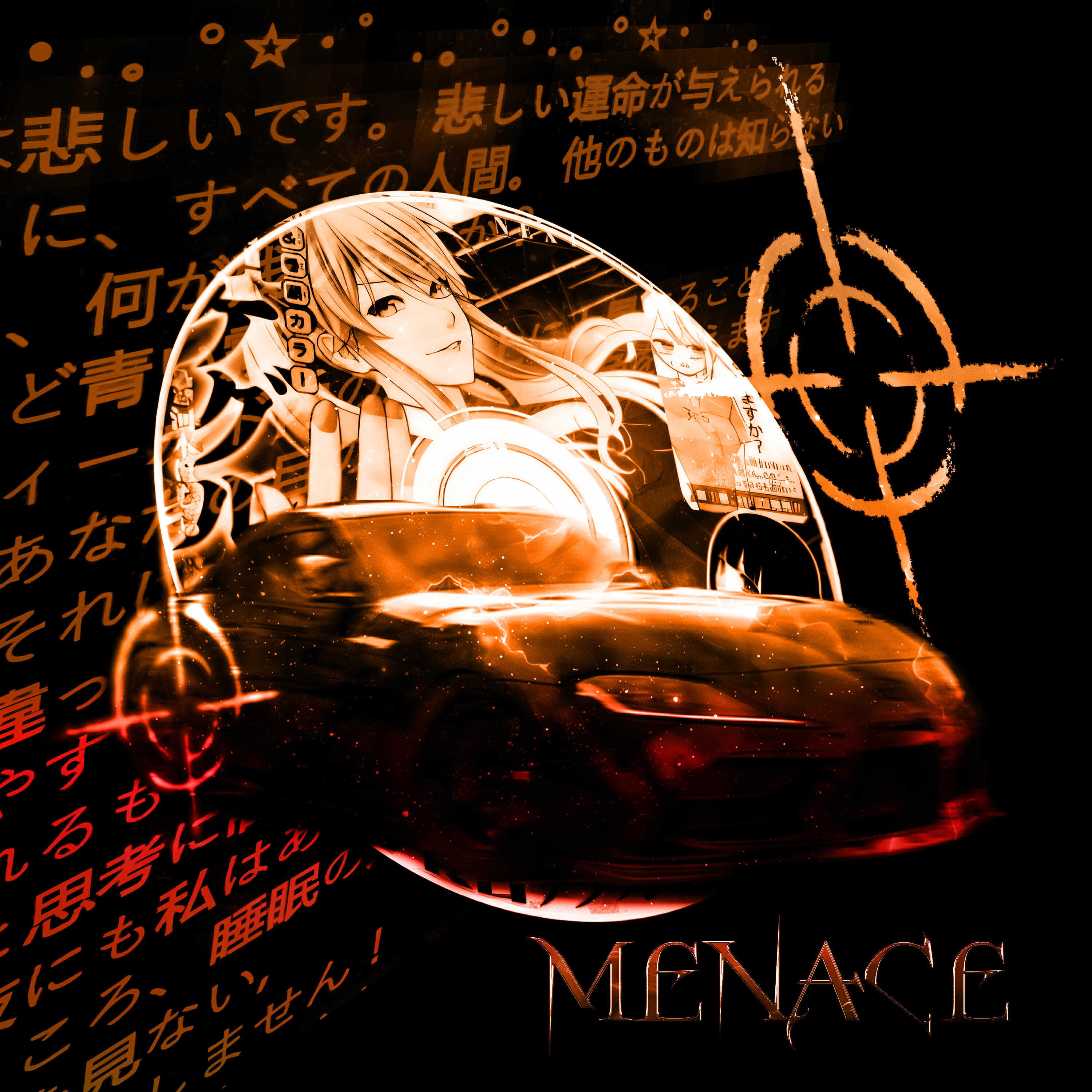 Релиз MENACE