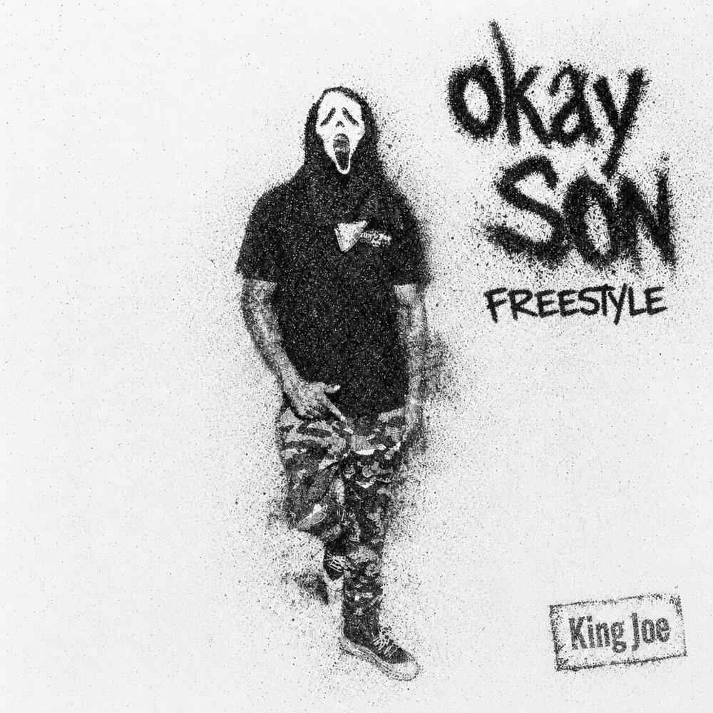 Релиз oKay son