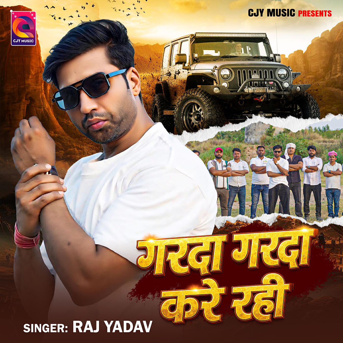 Raj Yadav