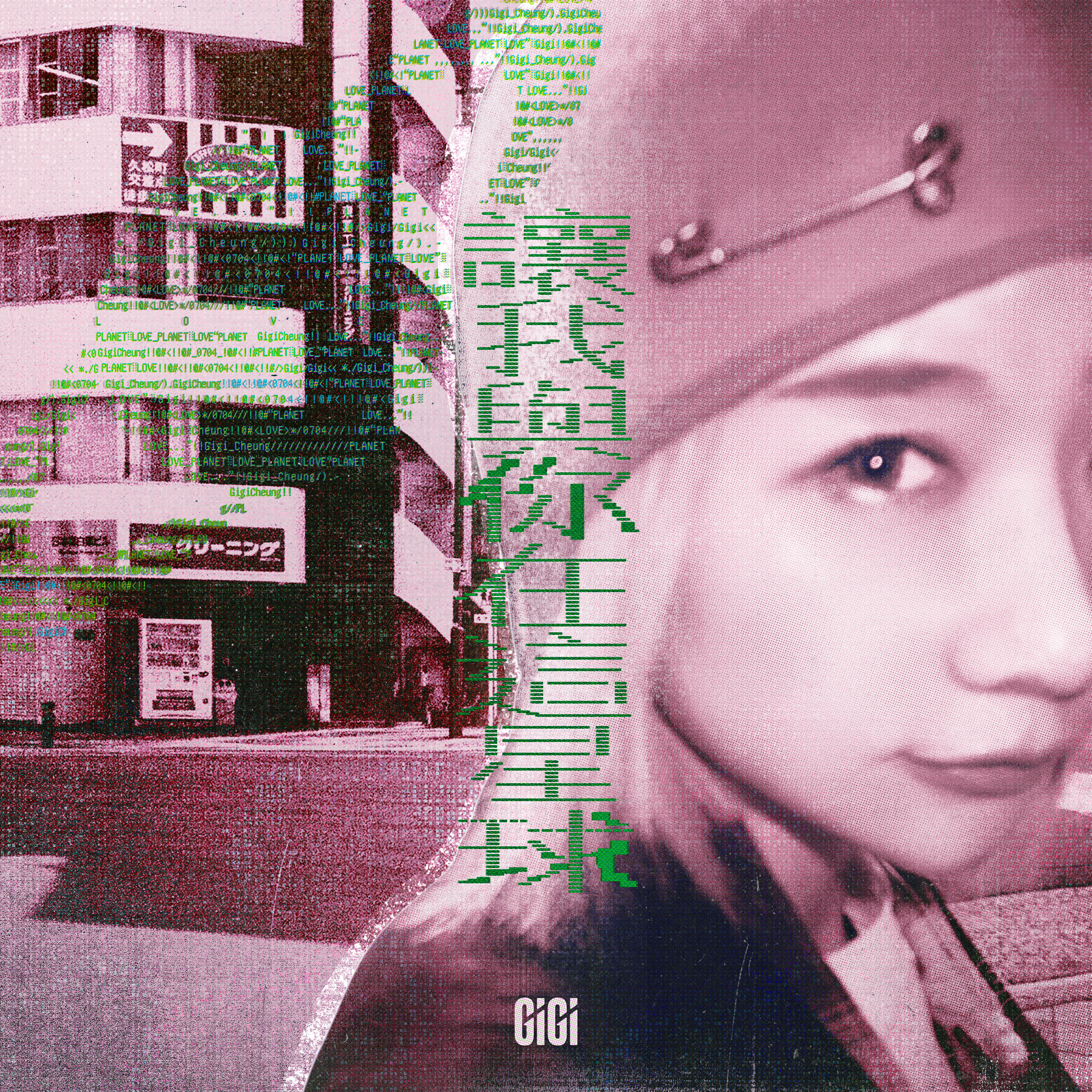 Релиз PLANET LOVE