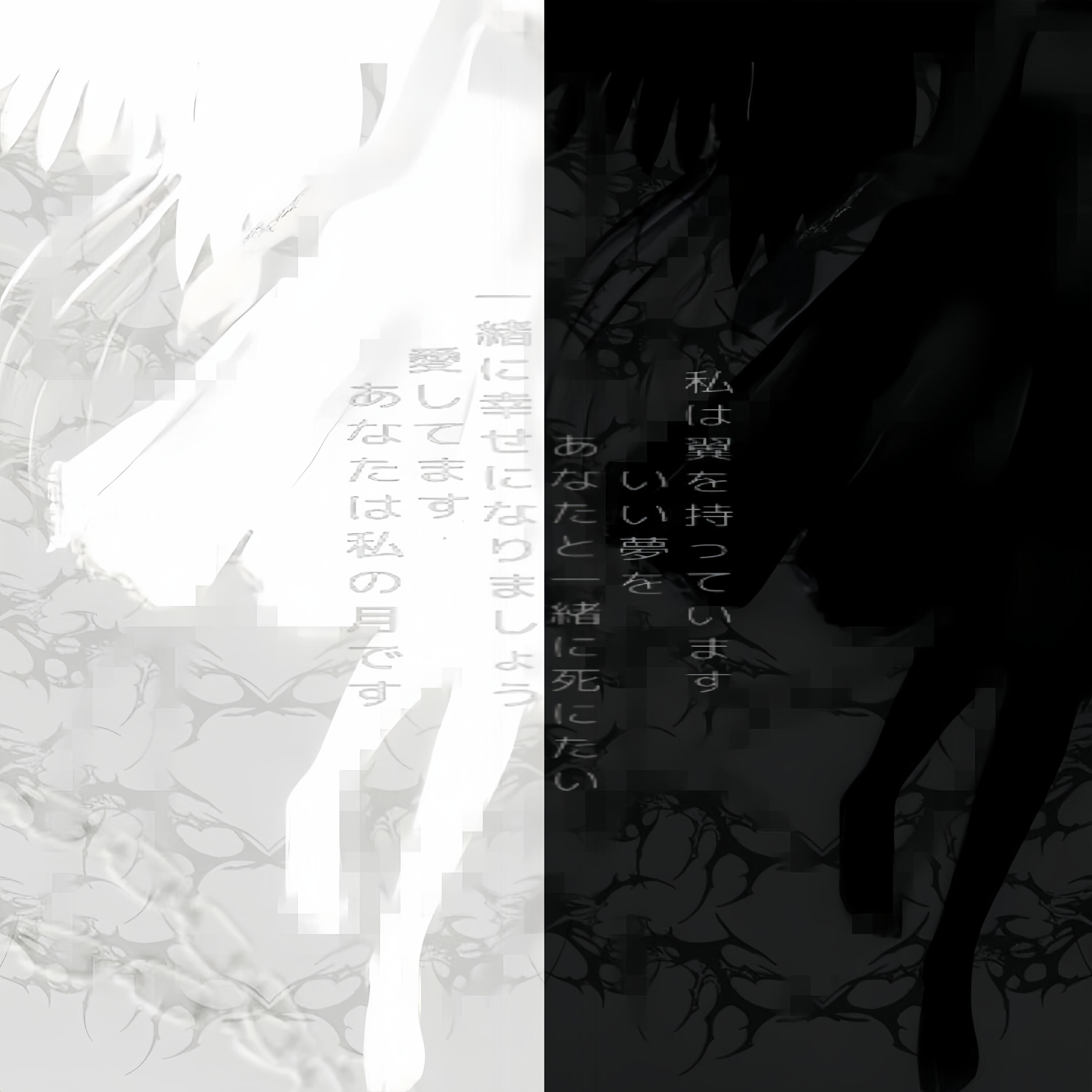 Релиз save me
