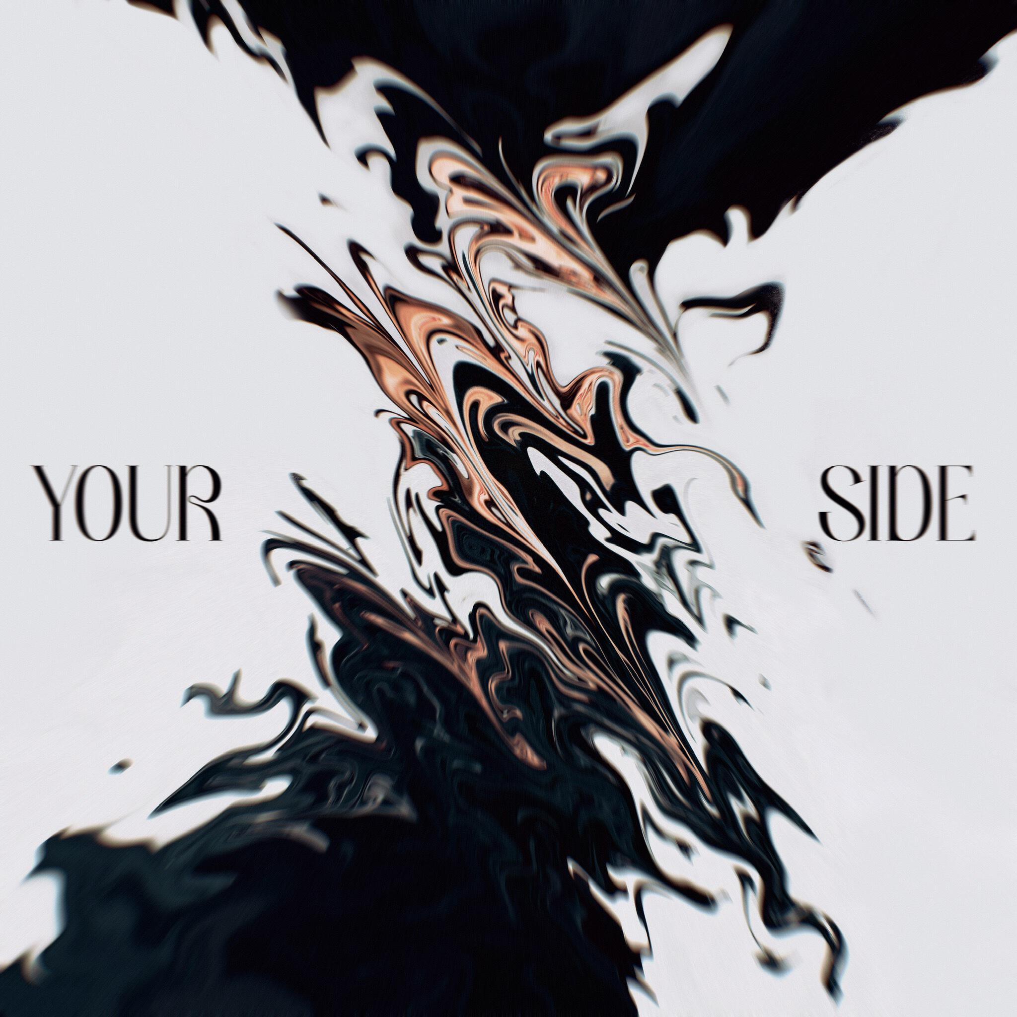 Релиз Your Side