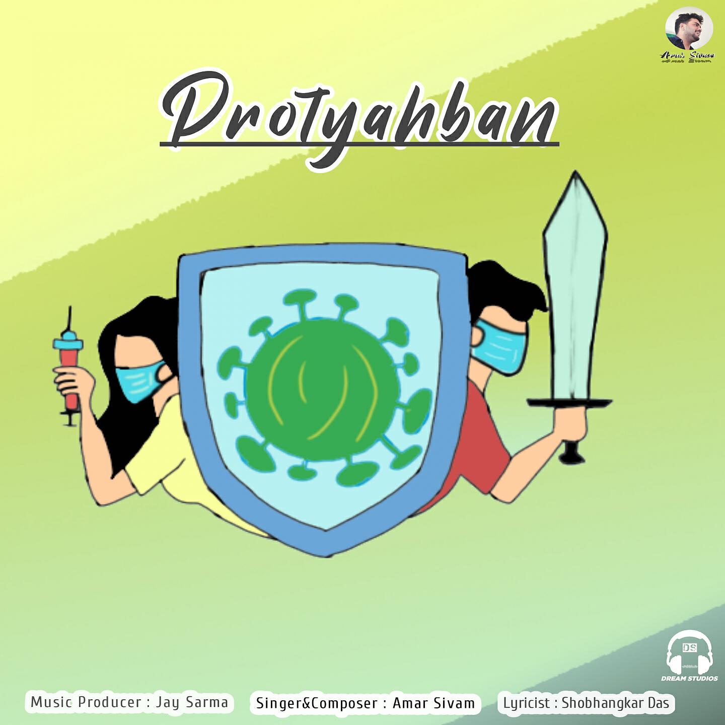 Релиз Protyahban
