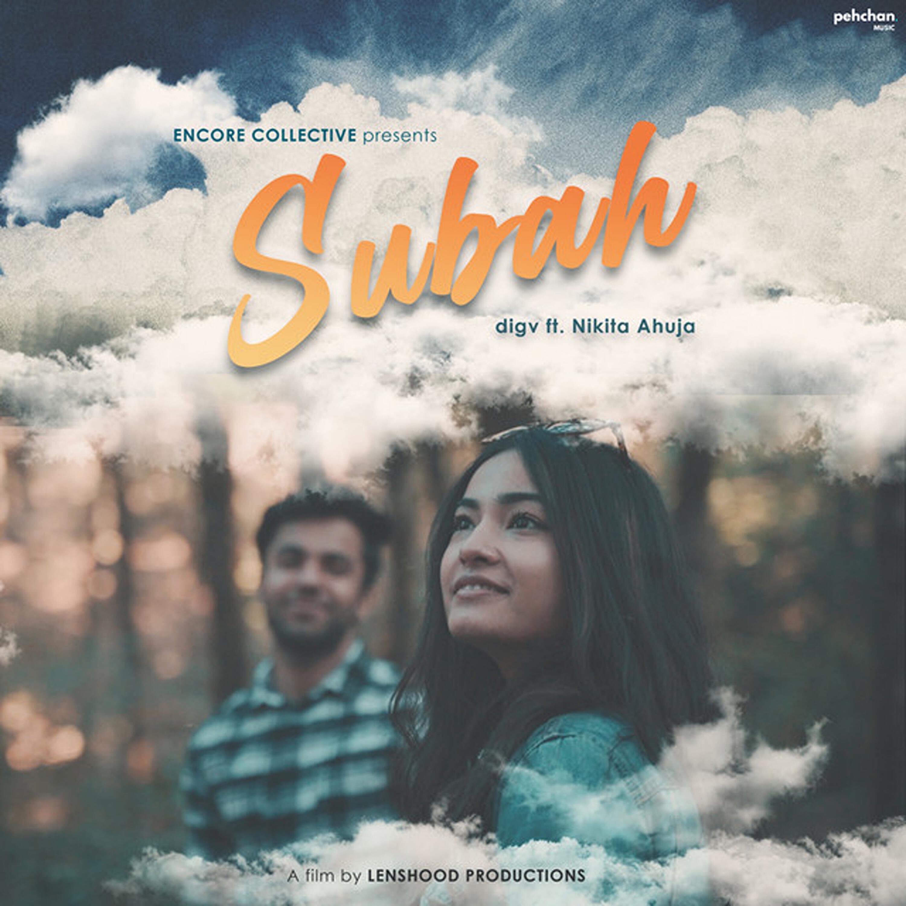Релиз Subah