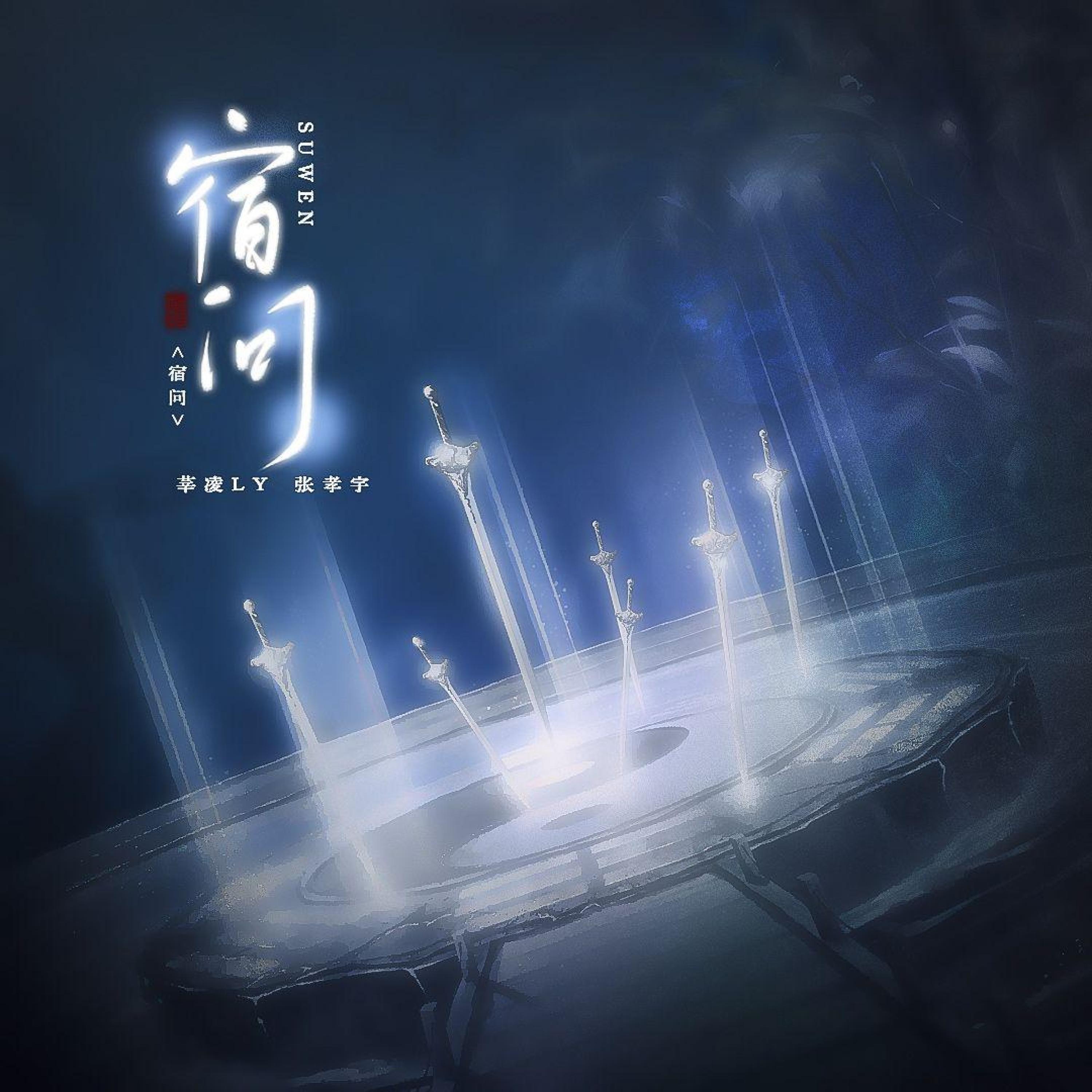 莘凌ly