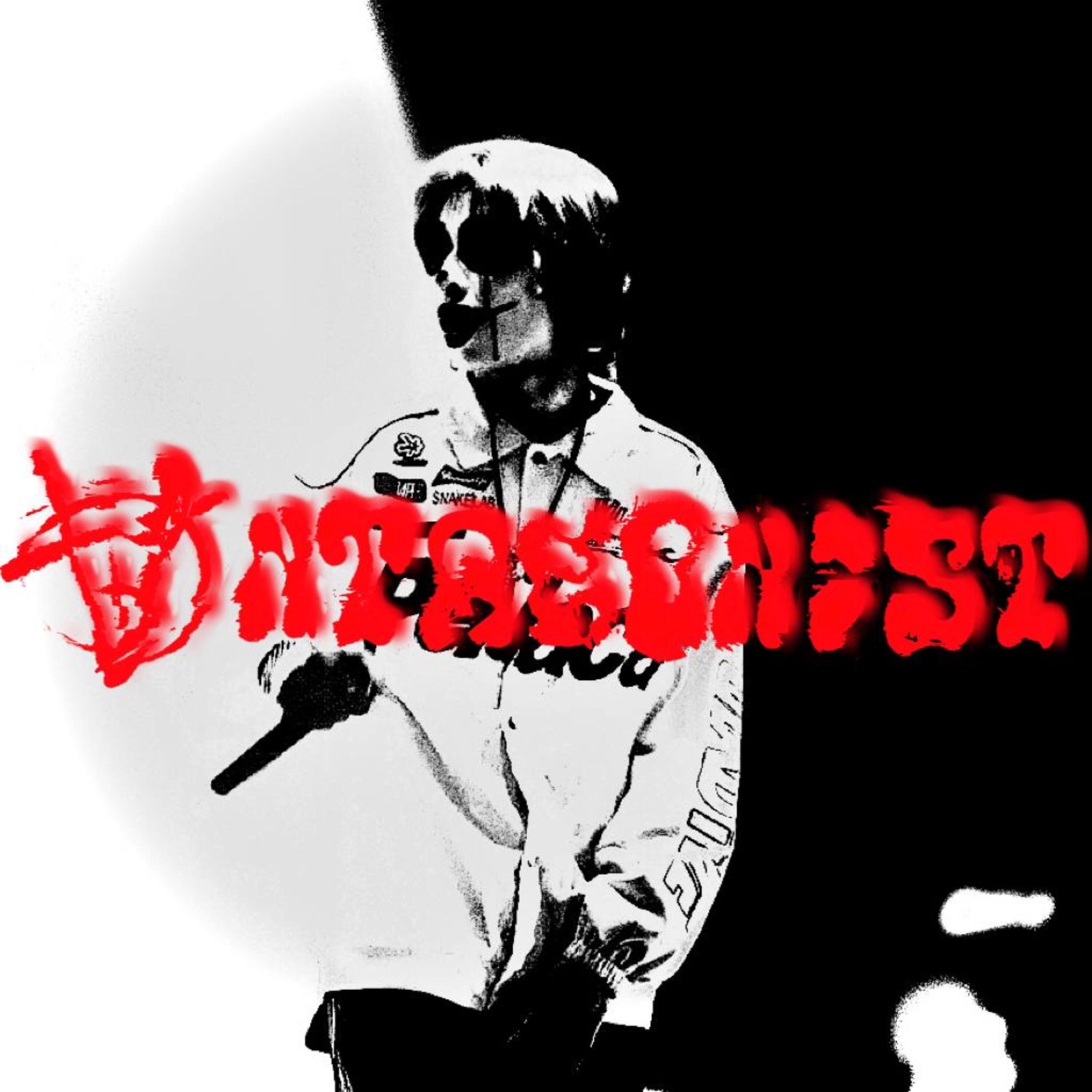 Релиз ANTAGONIST