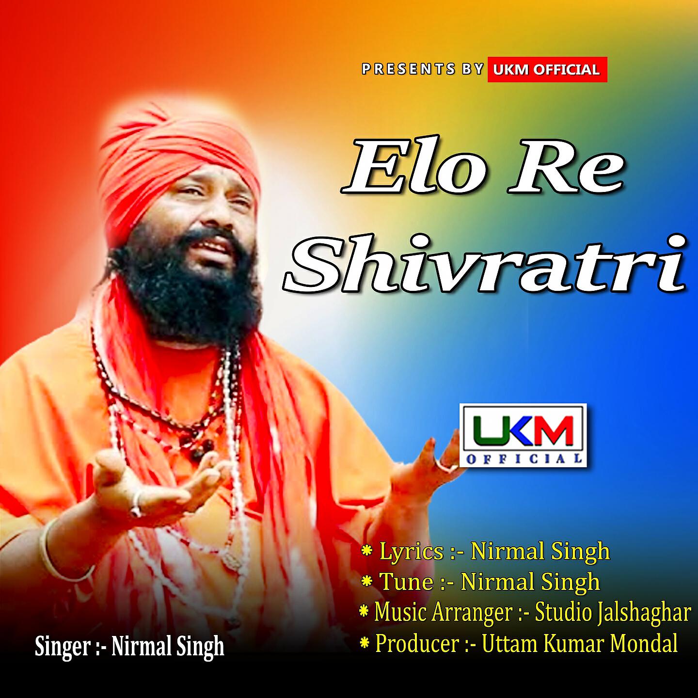 Релиз Elo Re Shivratri