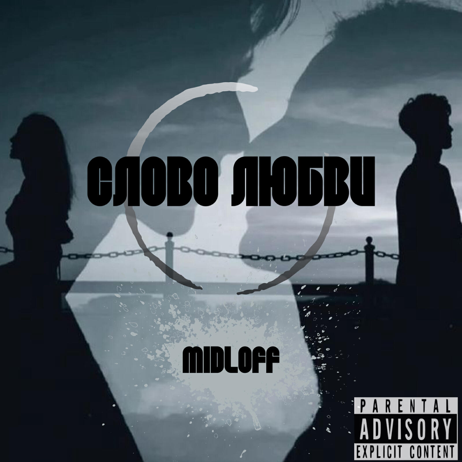 Midloff