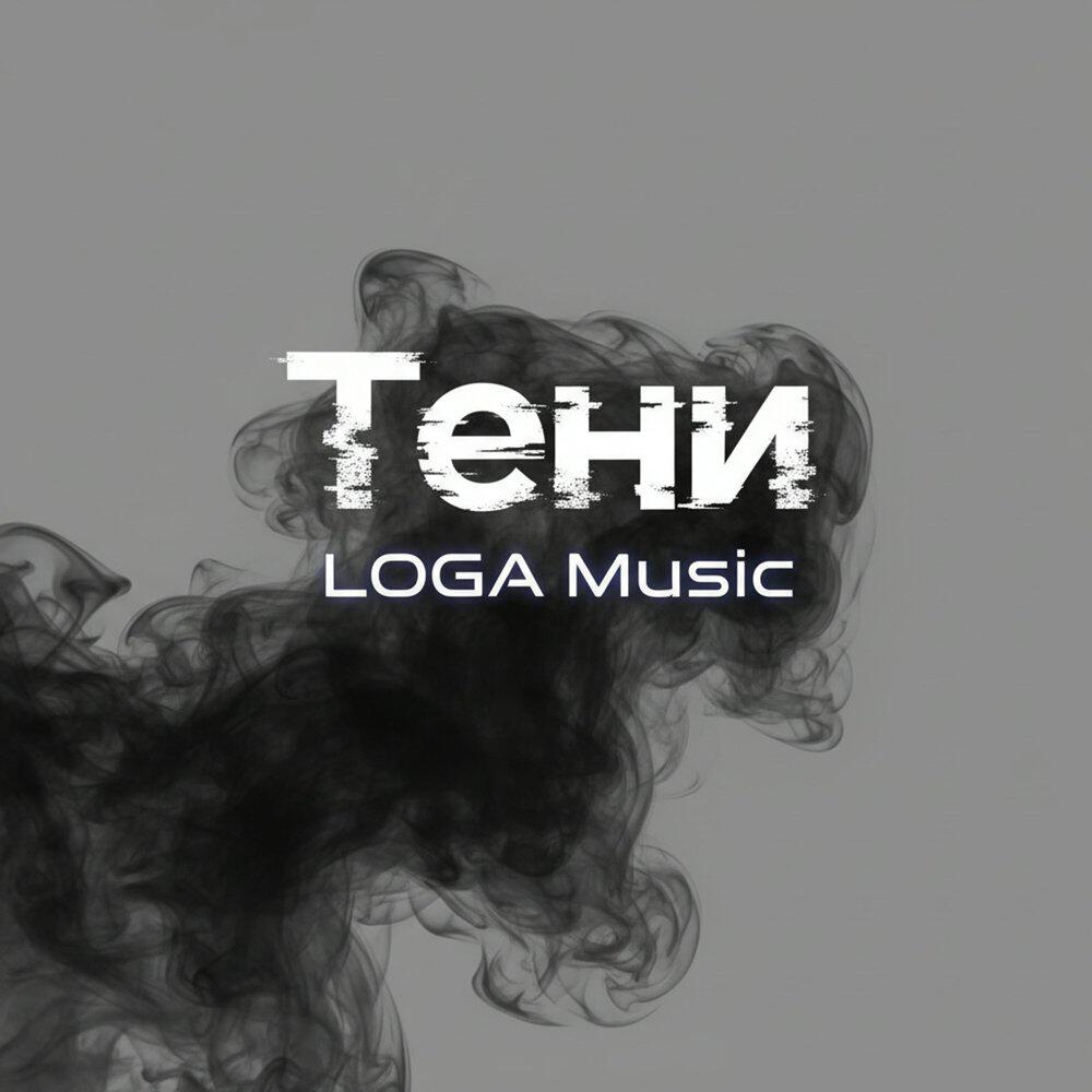Релиз Тени