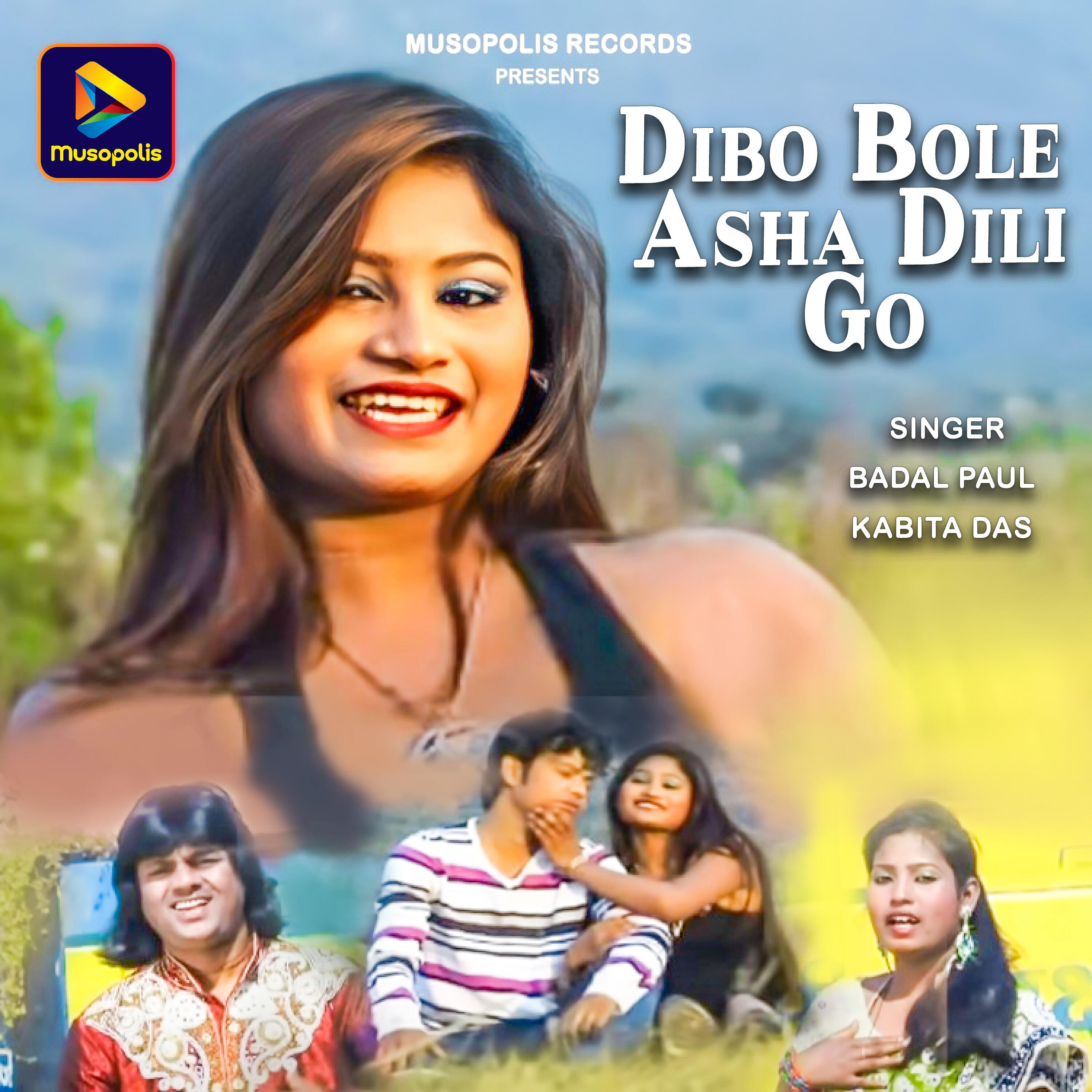 Kabita Das