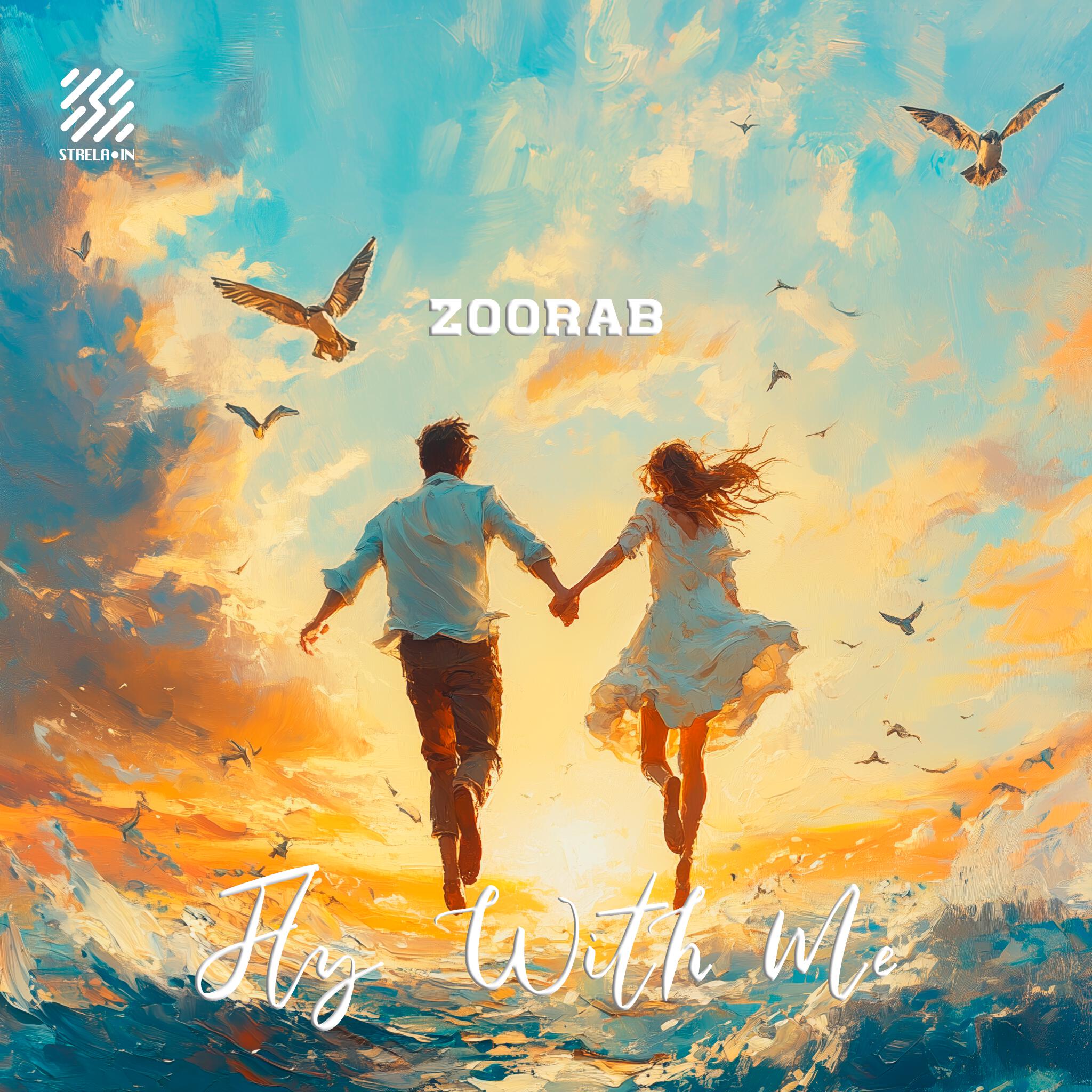 Релиз Fly with Me