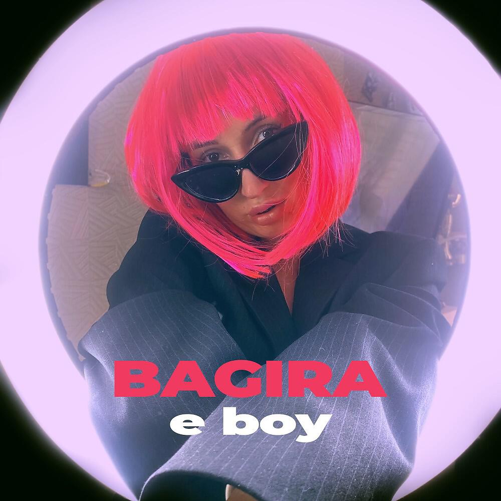 Постер альбома E boy (Single)