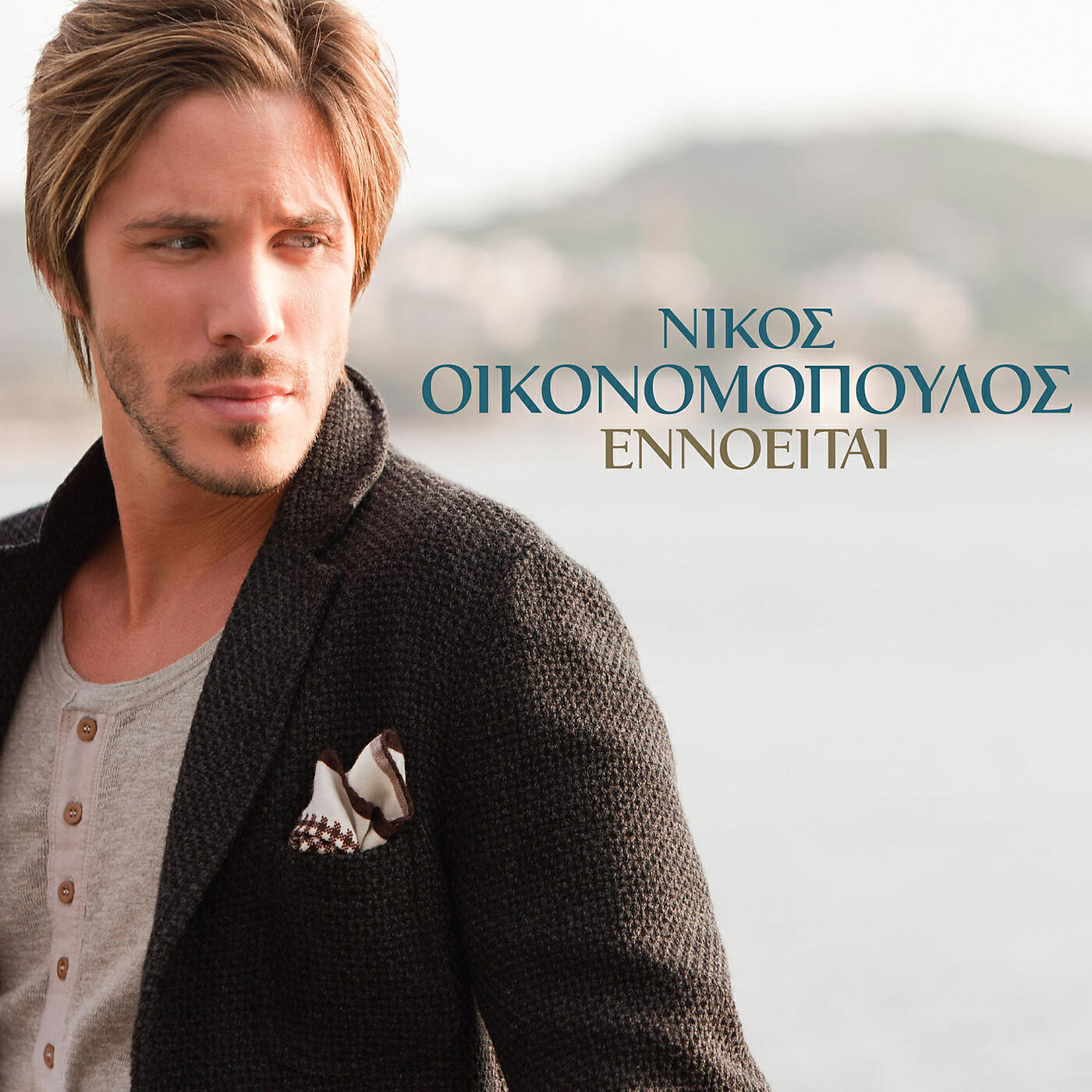 Постер альбома Ennoite