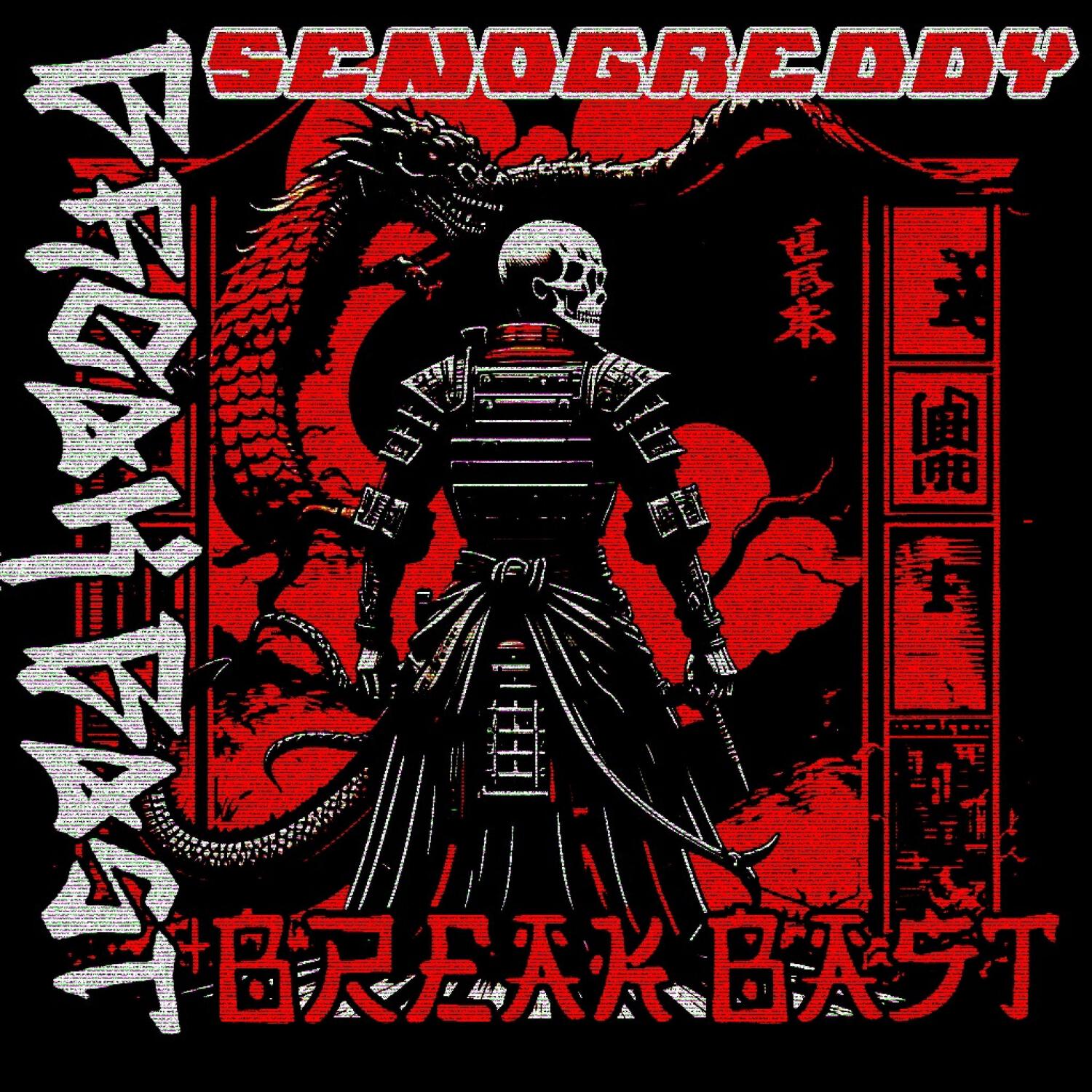 Релиз BREAK BAST