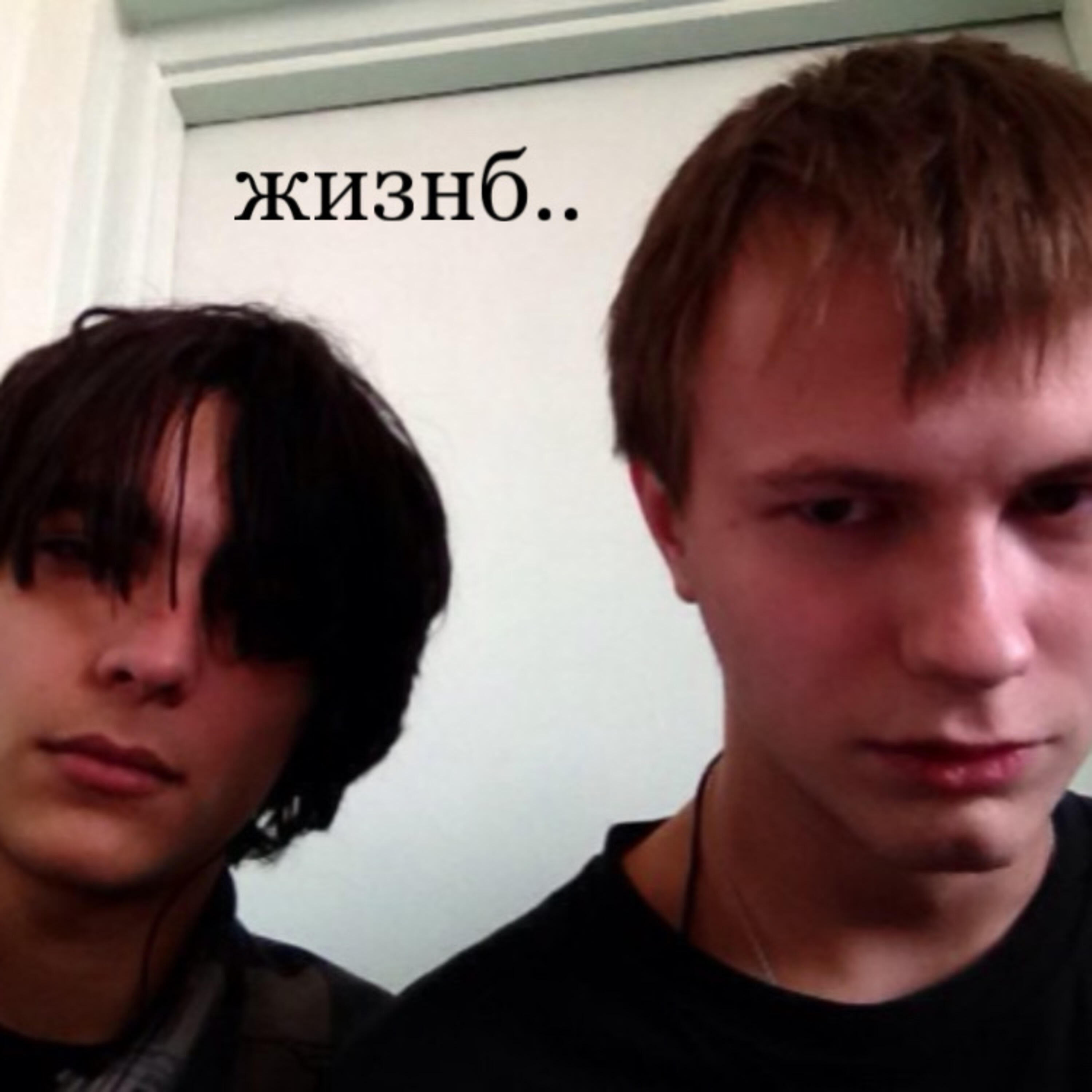 Релиз Жизнь