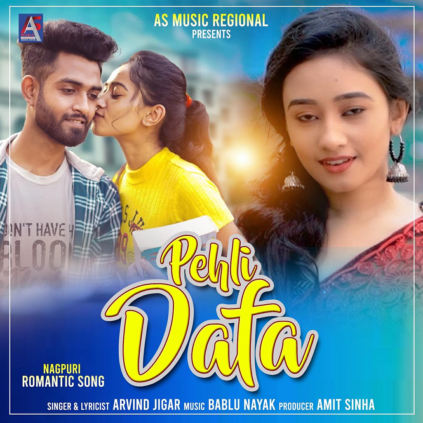 Релиз PEHLI DAFA
