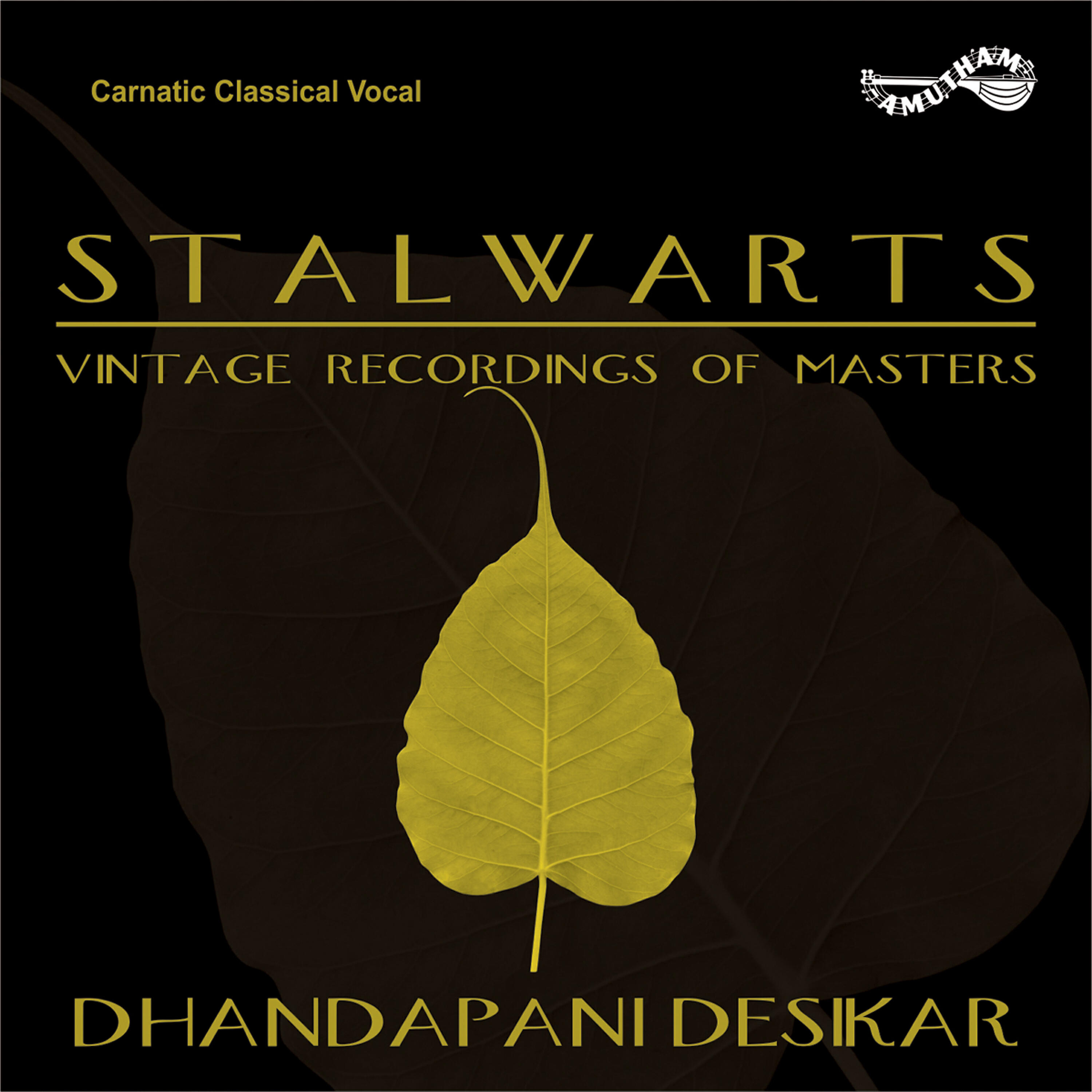 Релиз Stalwarts