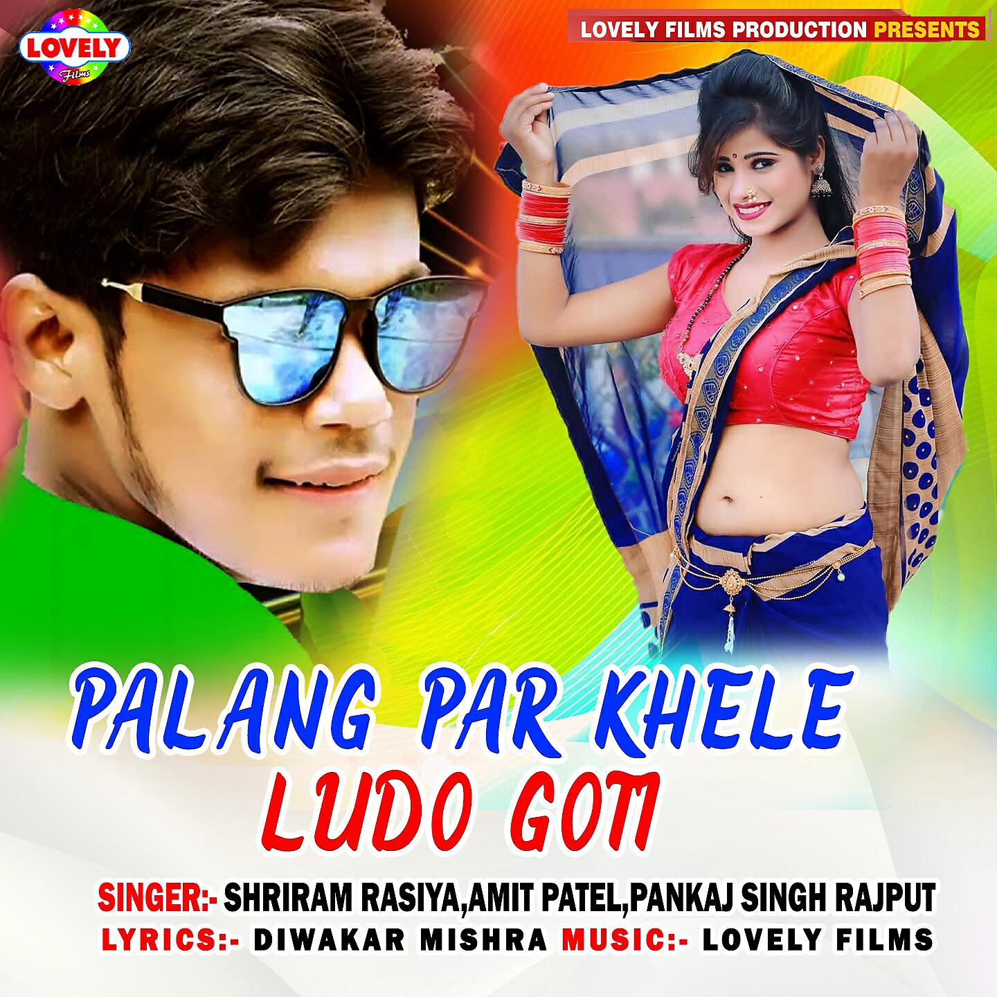 Релиз Palang Par Khele Ludo Goti