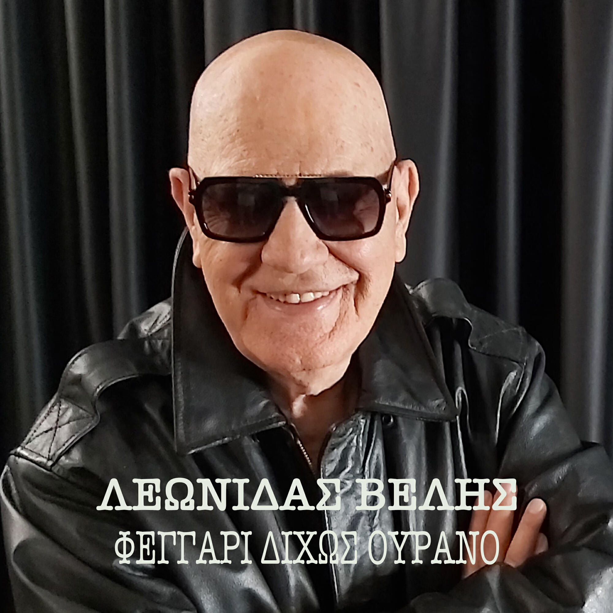 Релиз Feggari Dihos Ourano