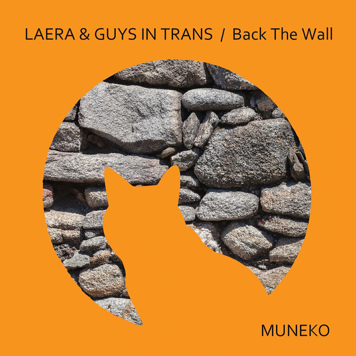 Релиз Back the Wall