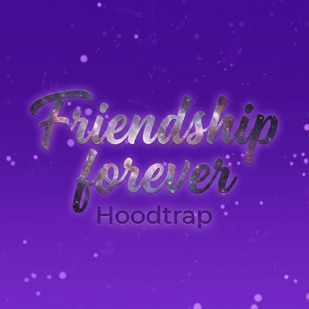 Релиз Friendship forever x Hoodtrap