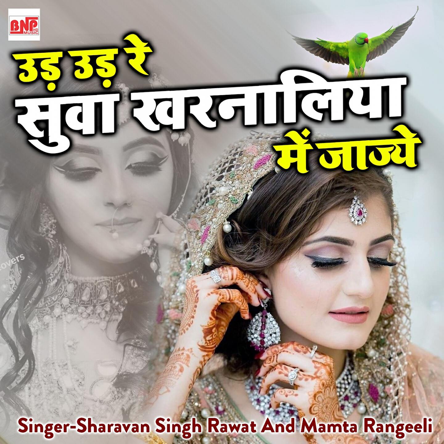 Sharavan Singh Rawat