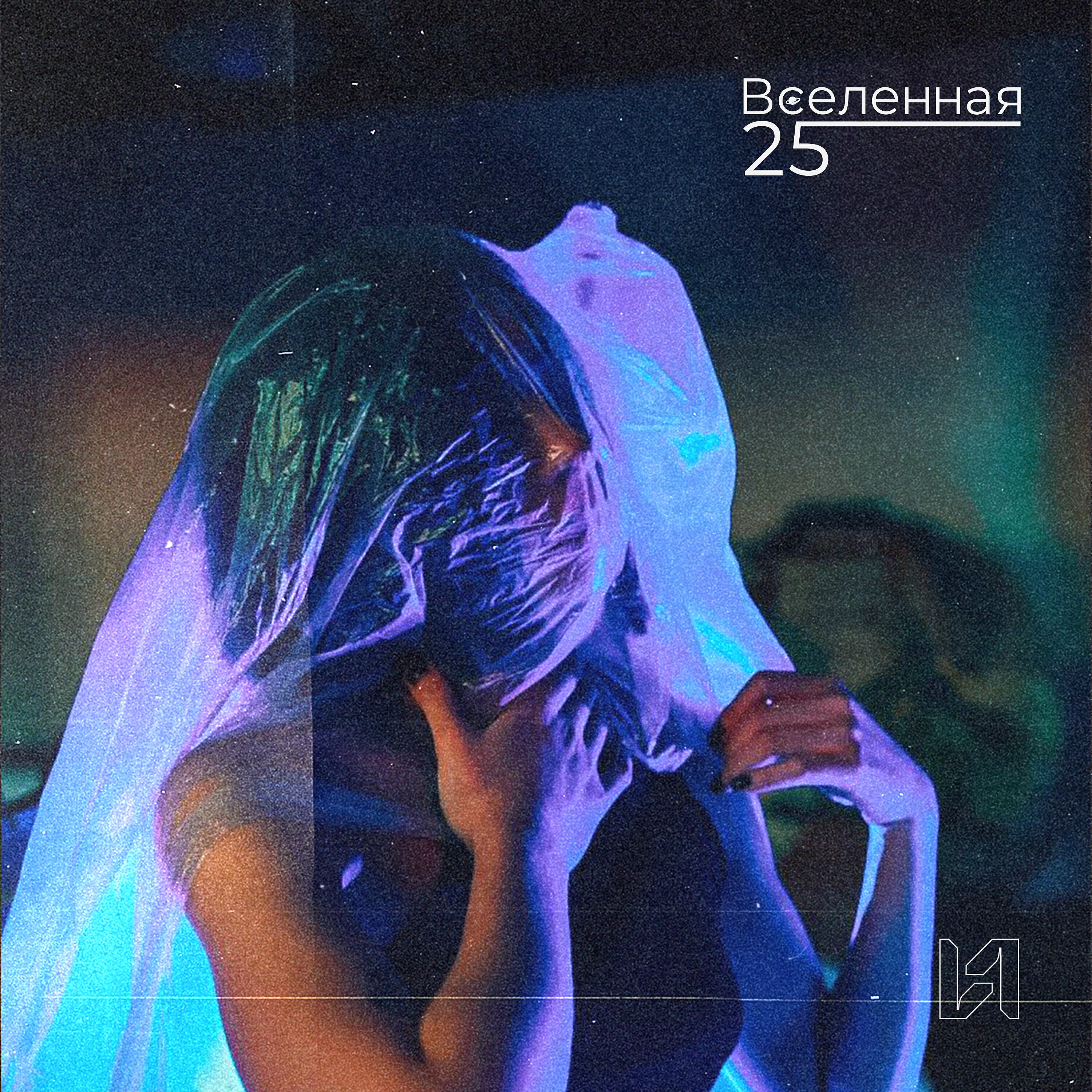 Релиз Инициативно