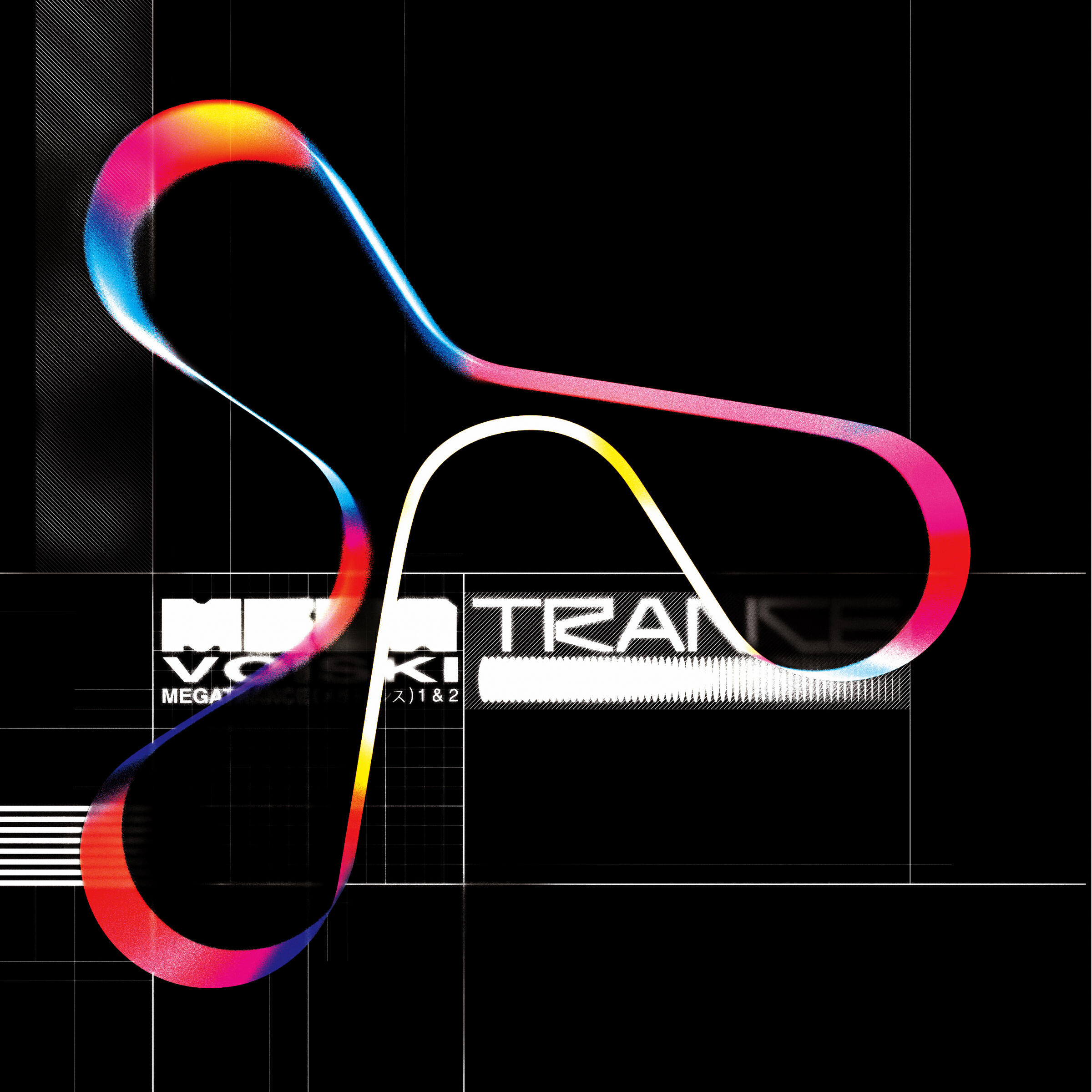 Релиз Megatrance EP