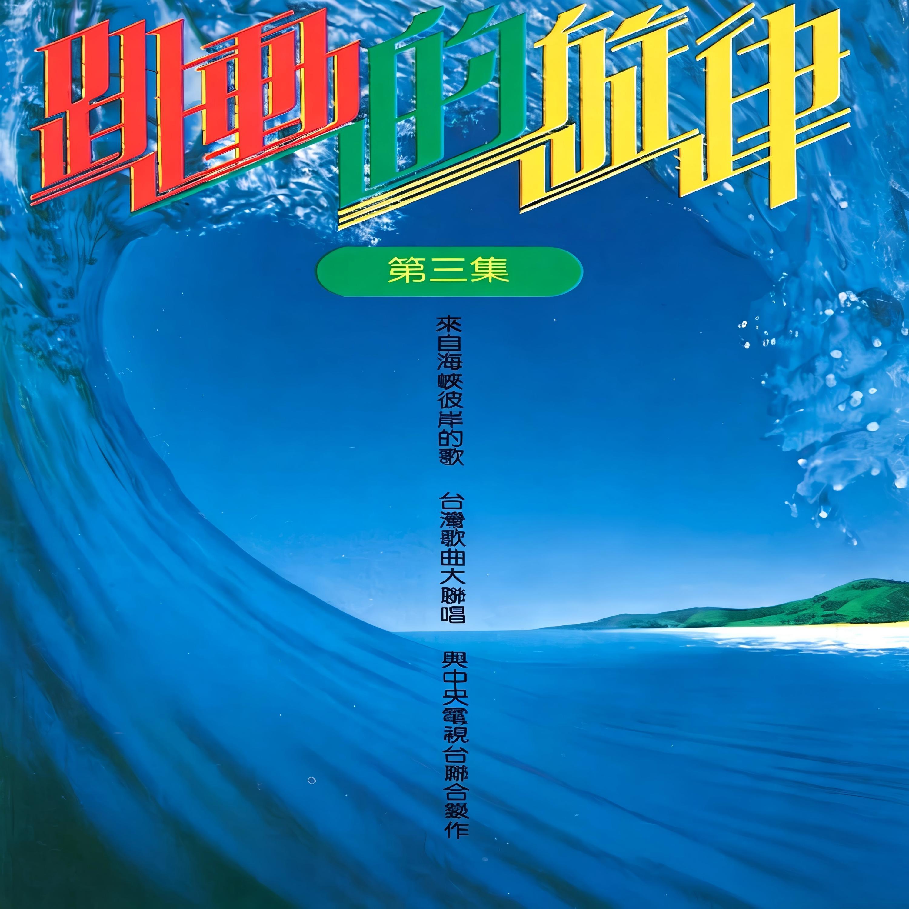 施爱华