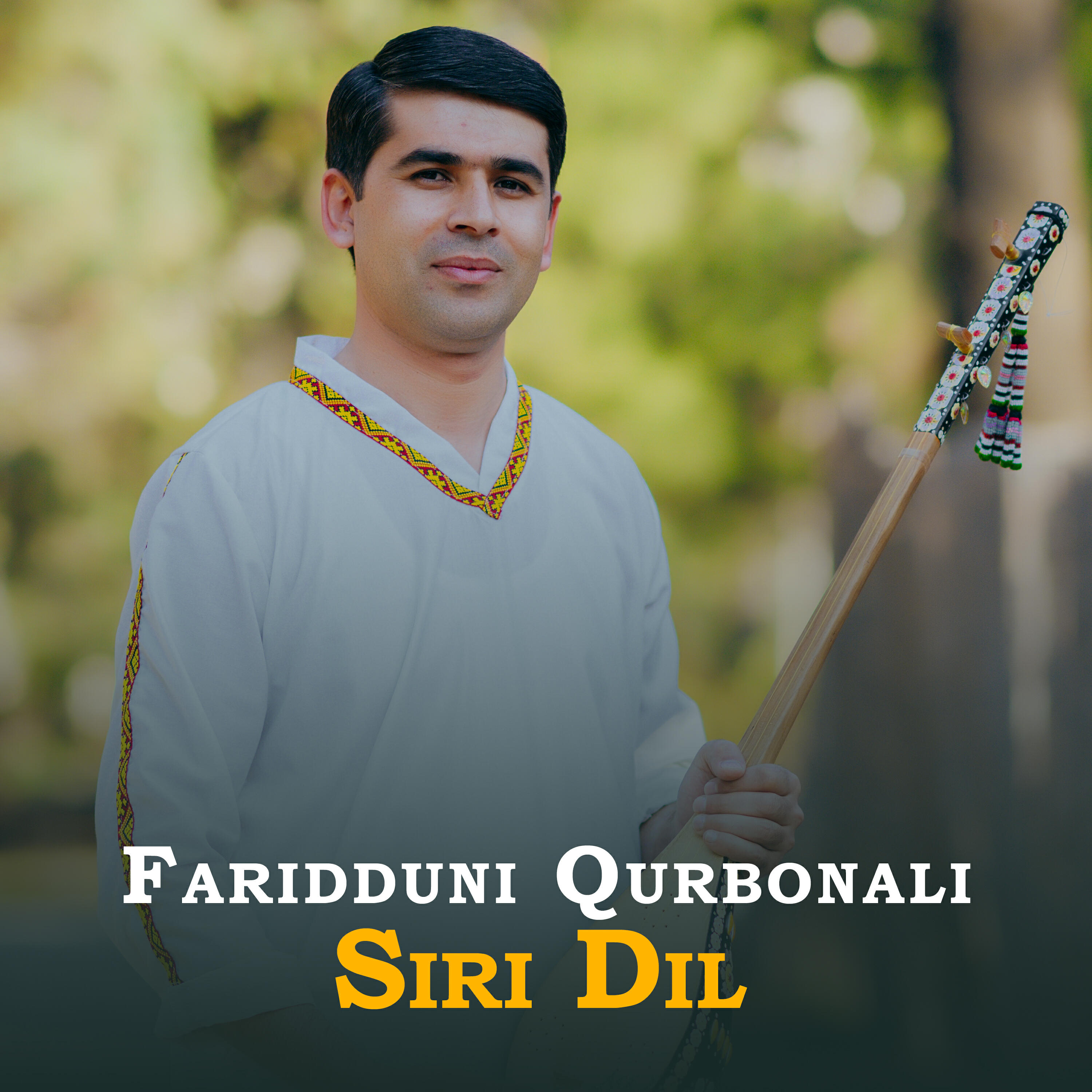 Релиз Siri dil