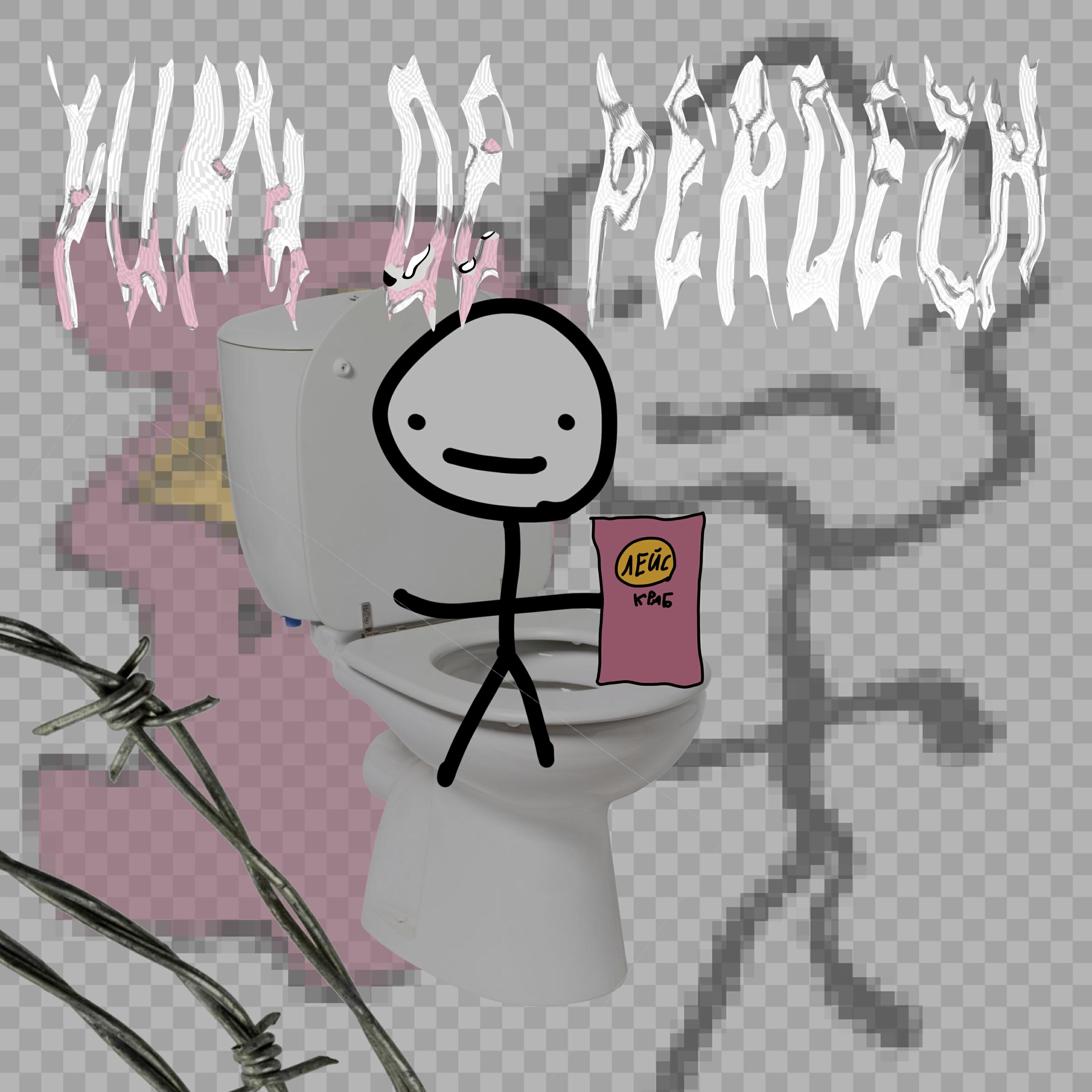 Релиз FUNK DE PERDEZH