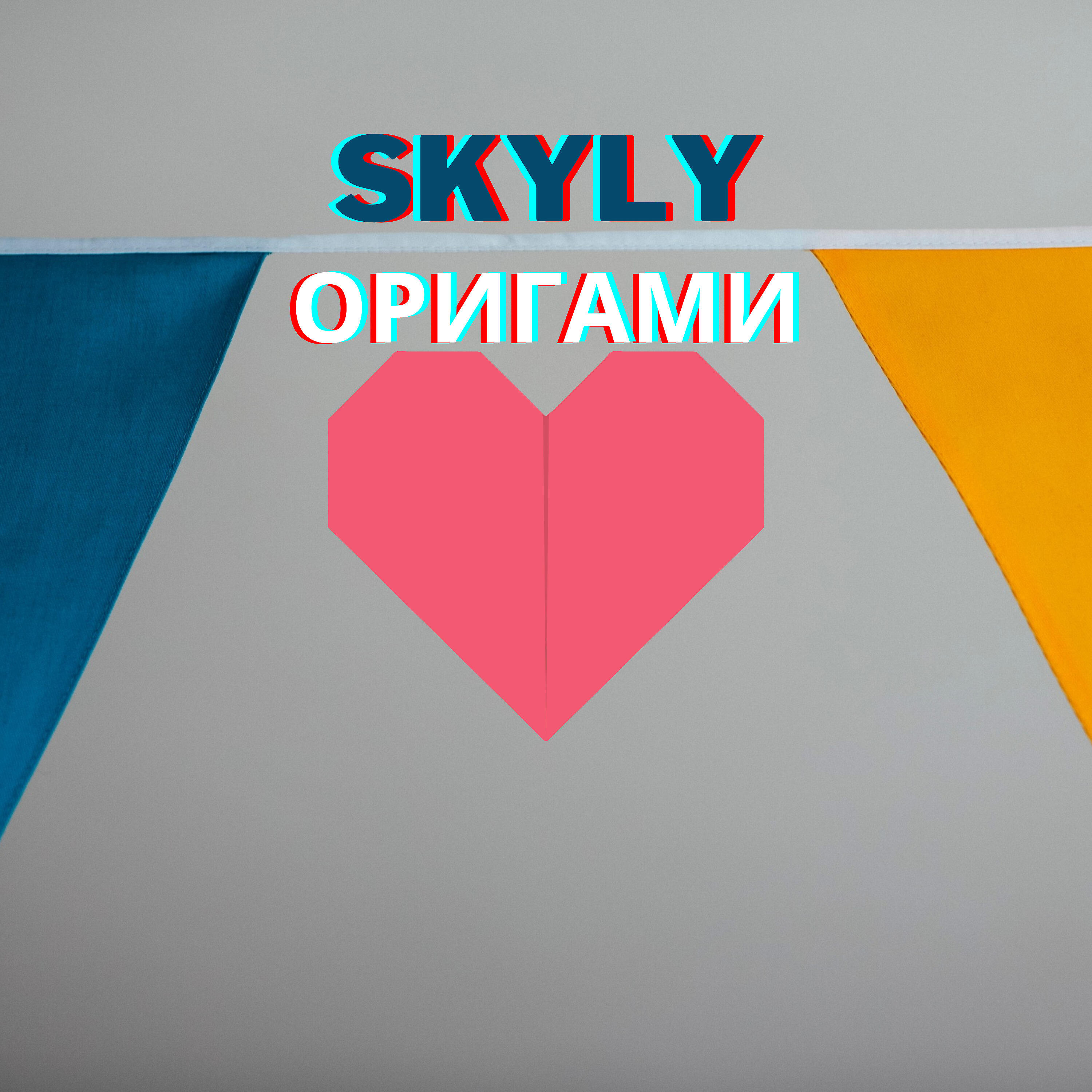 SKYLY