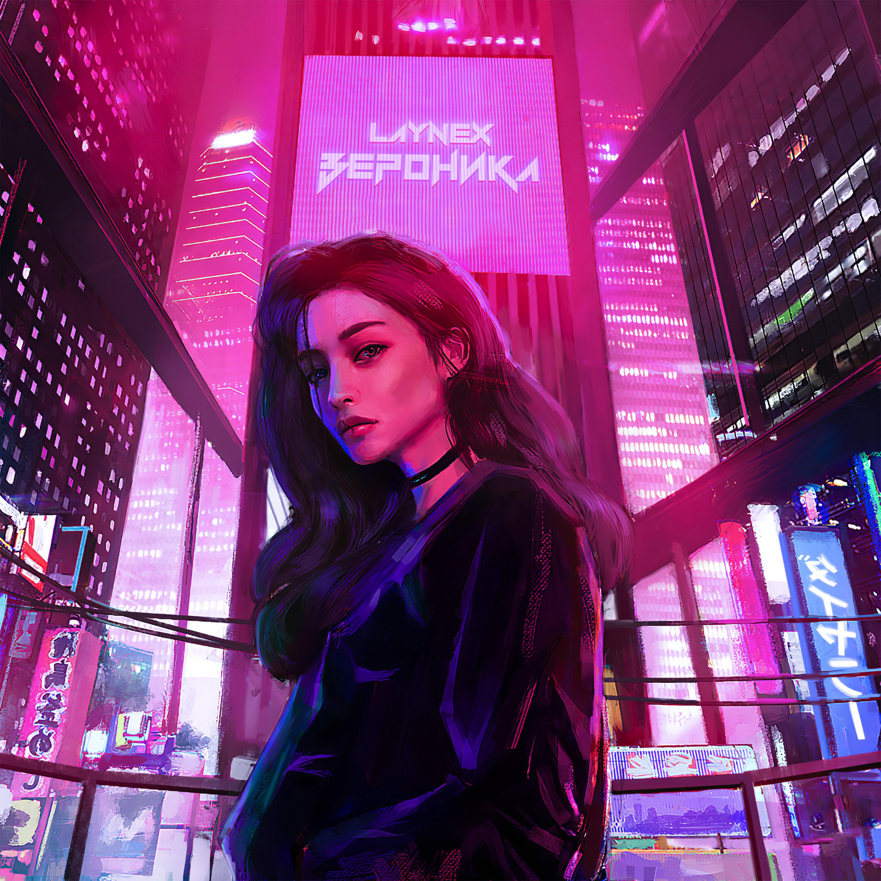 Релиз Вероника