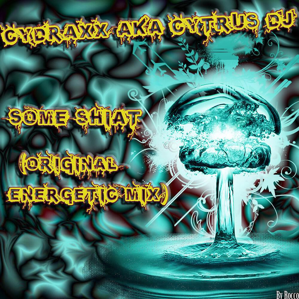 Релиз Some Shiat