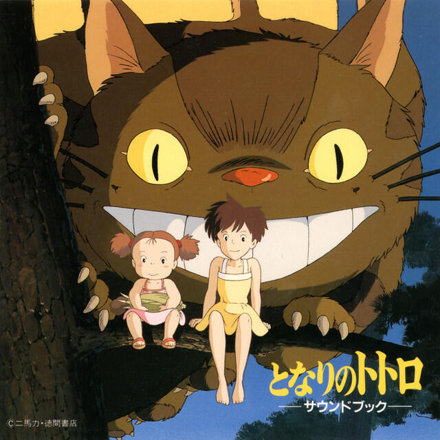 Релиз My Neighbor Totoro Sound Book