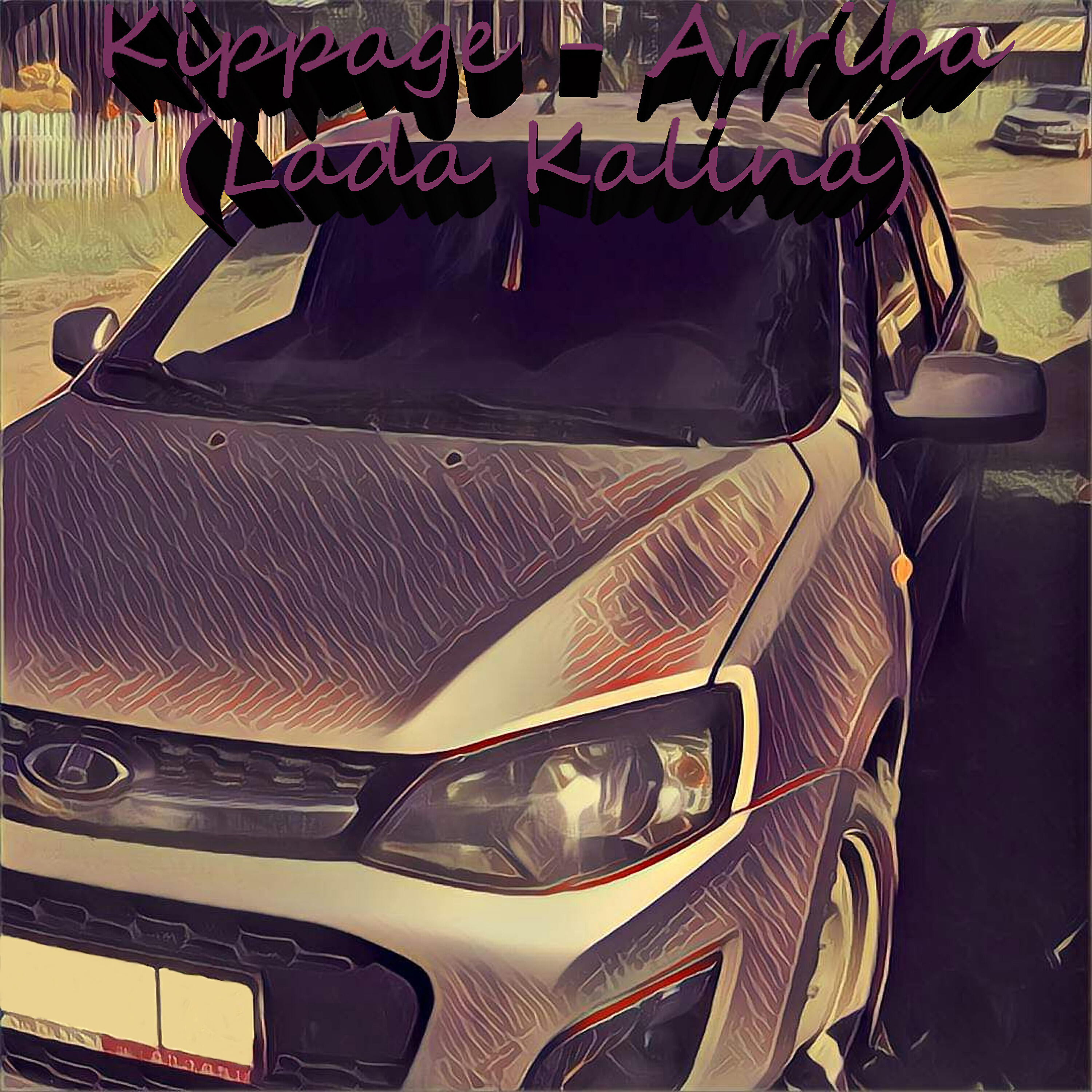 Релиз Arriba (Lada Kalina)
