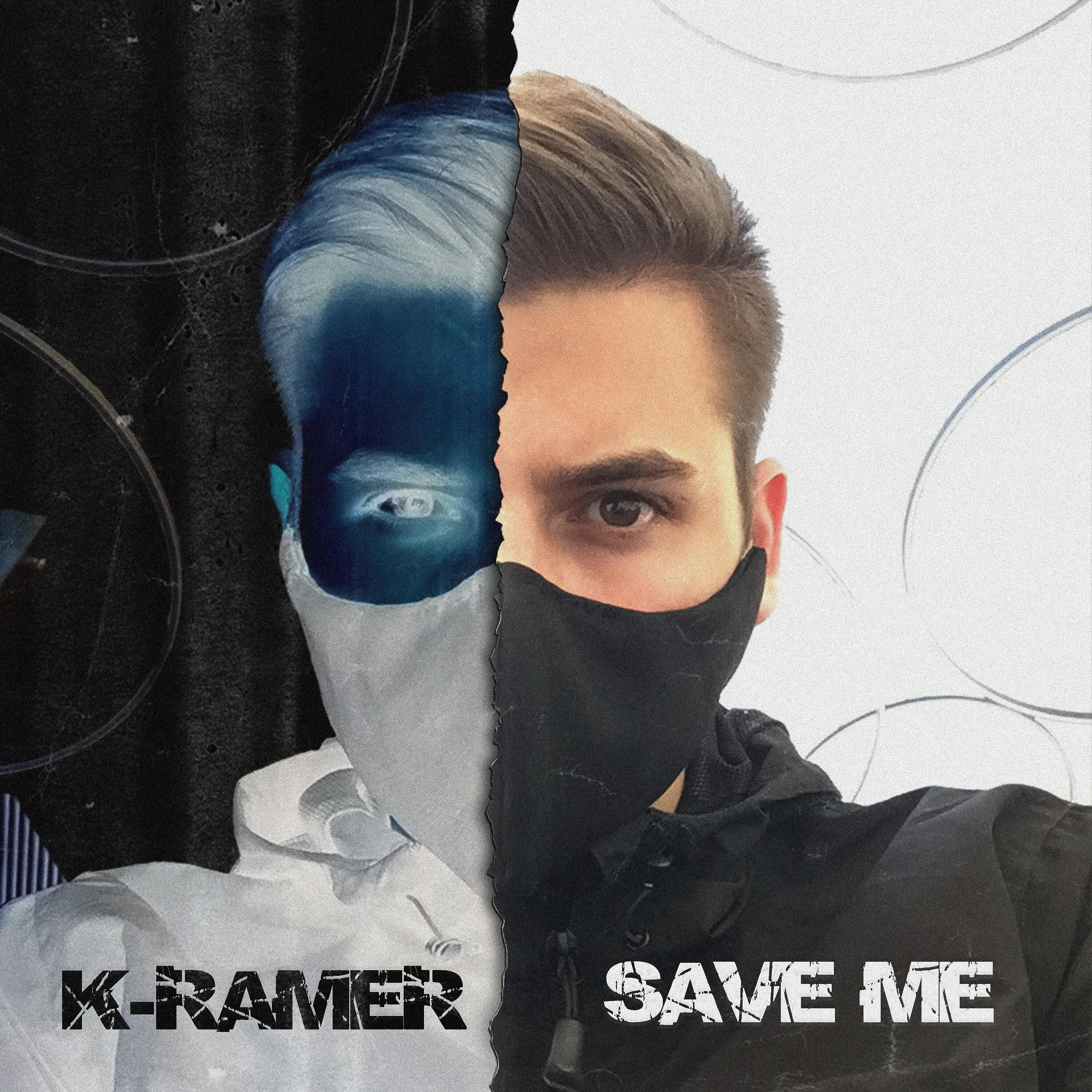 Релиз Save Me