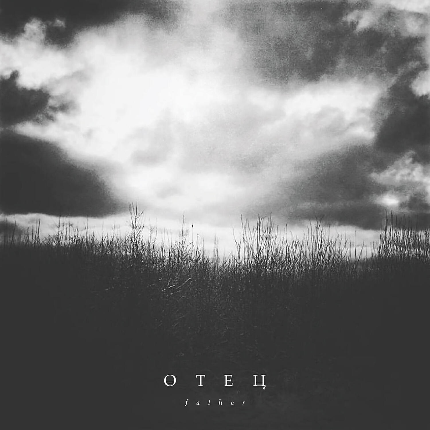 Релиз Father