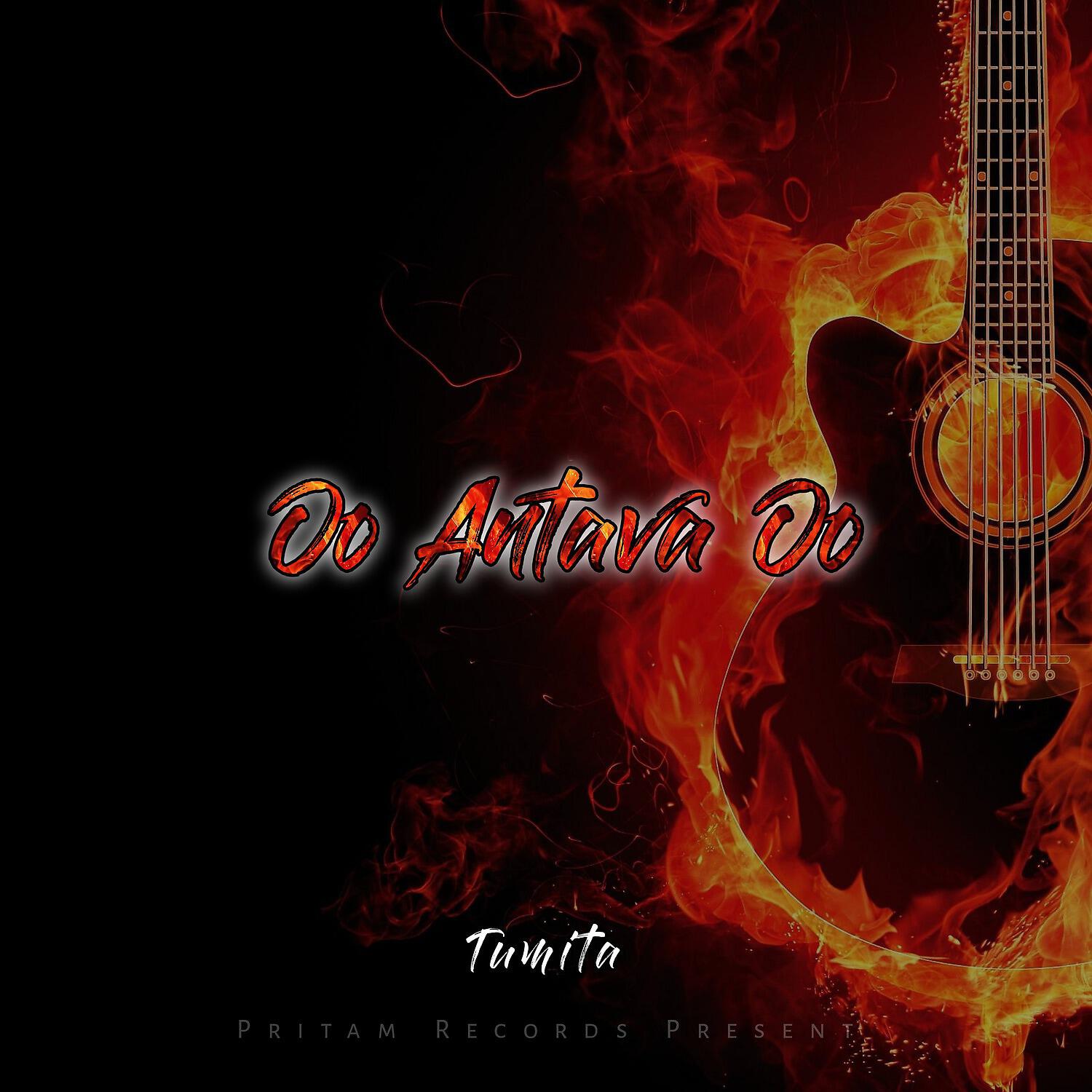 Релиз Oo Antava Oo