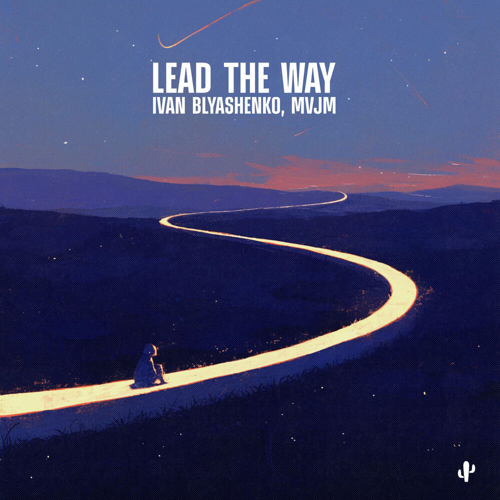 Релиз Lead the Way