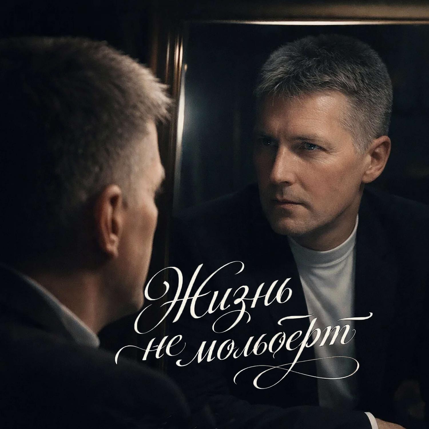 Дмитрий Никишин