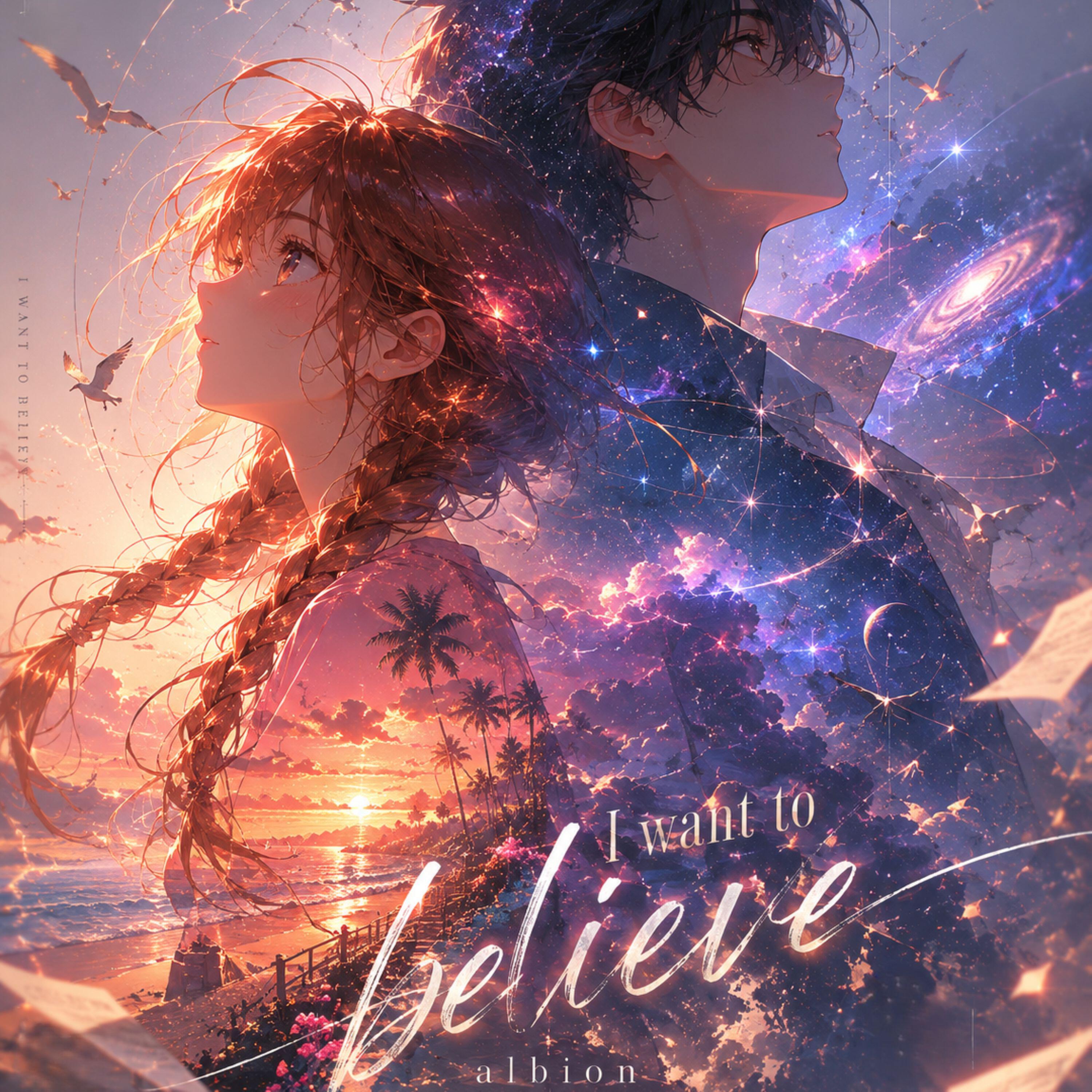 Релиз I want to believe