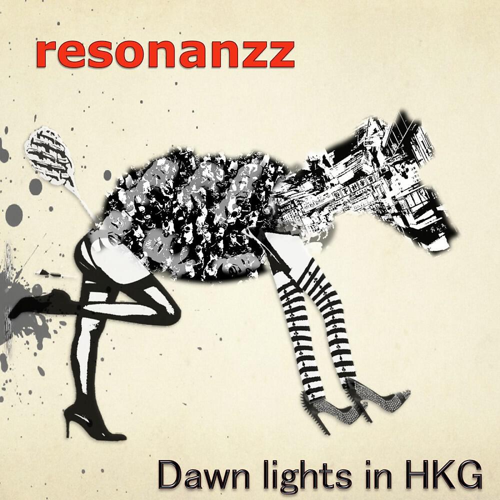 Релиз Dawn Lights in Hkg