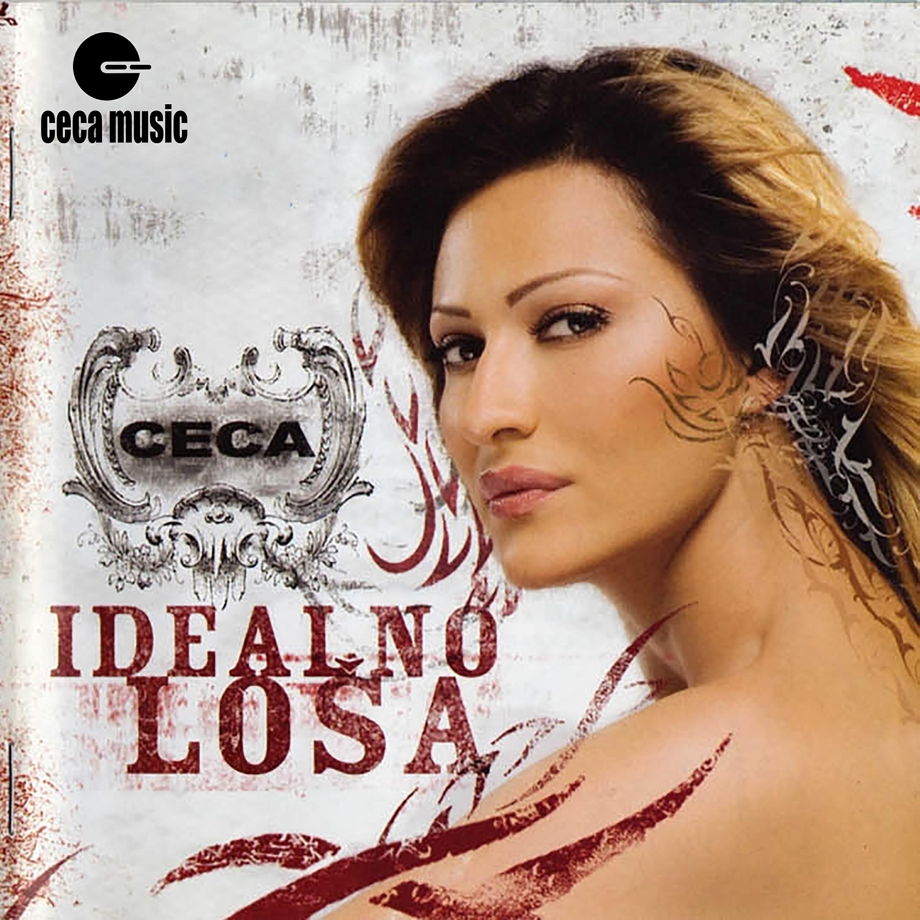 Релиз Idelano loša