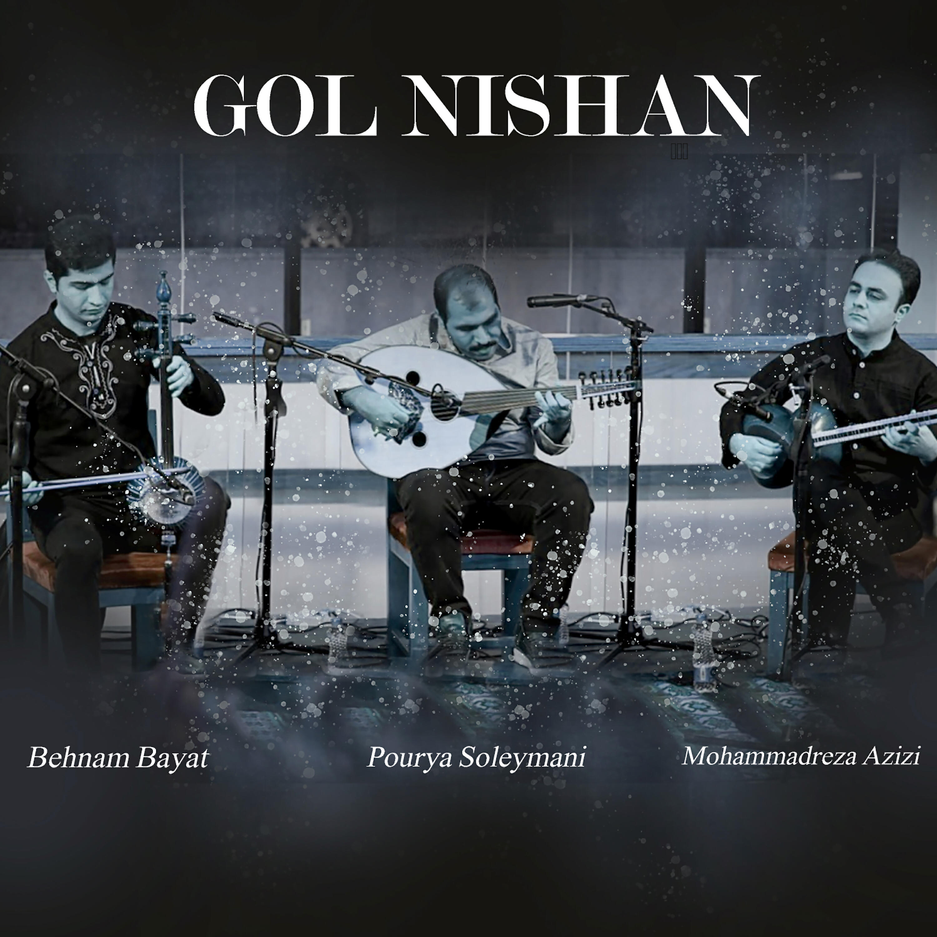 Релиз Gol Nishan