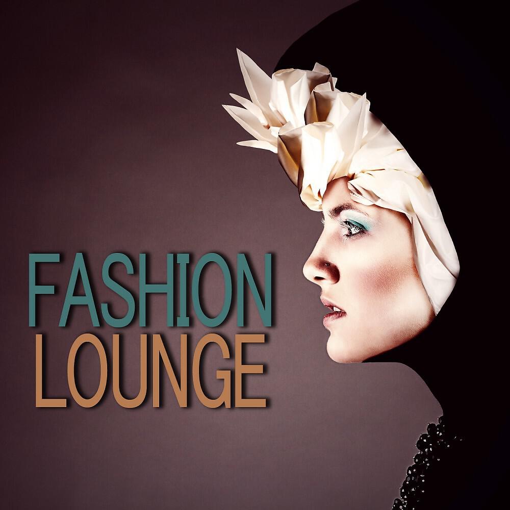 Релиз Fashion Lounge