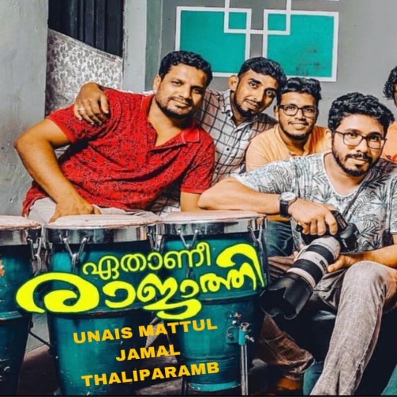 Релиз Yethaanee Rajathee
