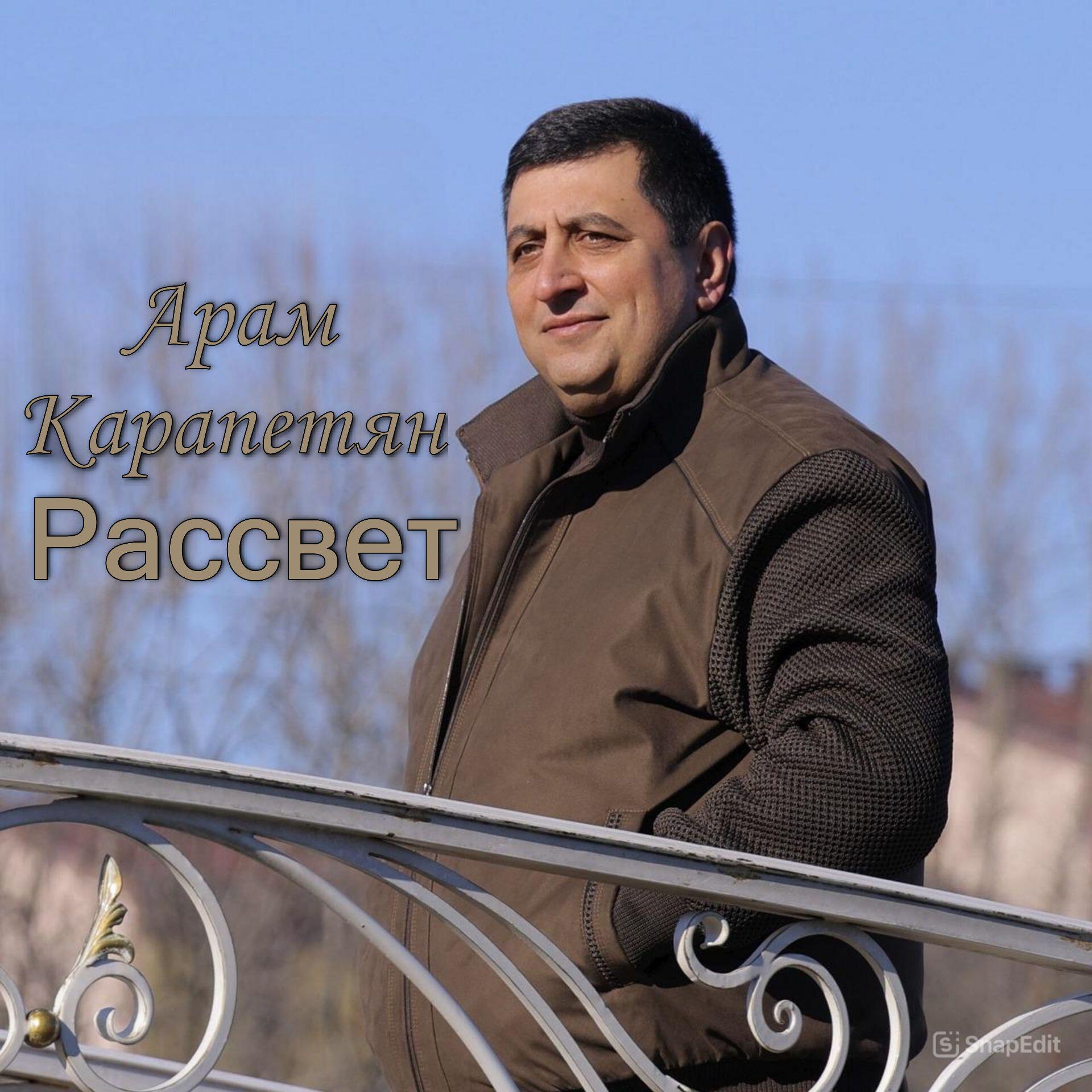 Релиз Рассвет